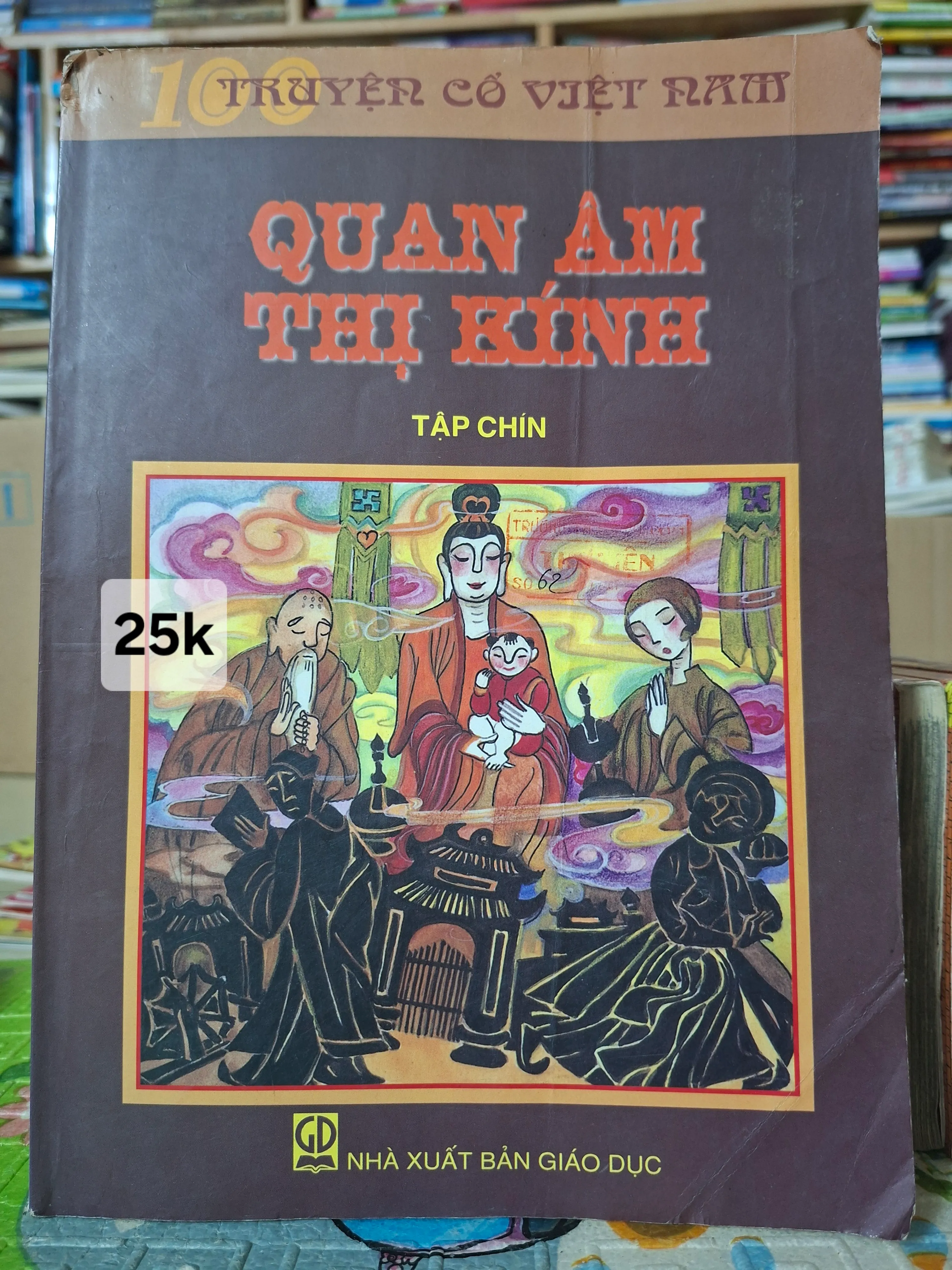 Quan Âm Thị Kính (100 Truyện Cổ Việt Nam)