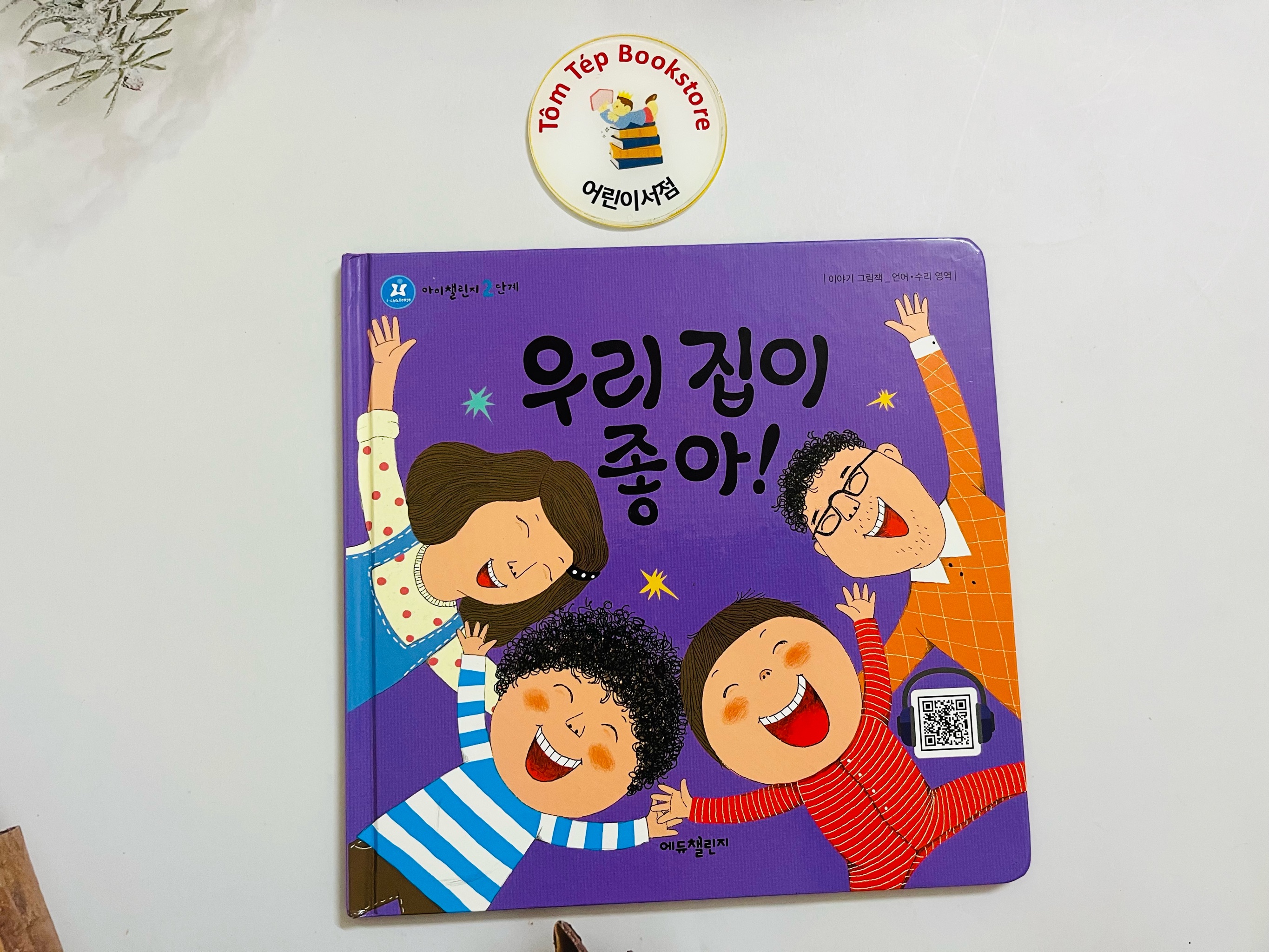 Set sách 아이챌린지 2 단계 504955