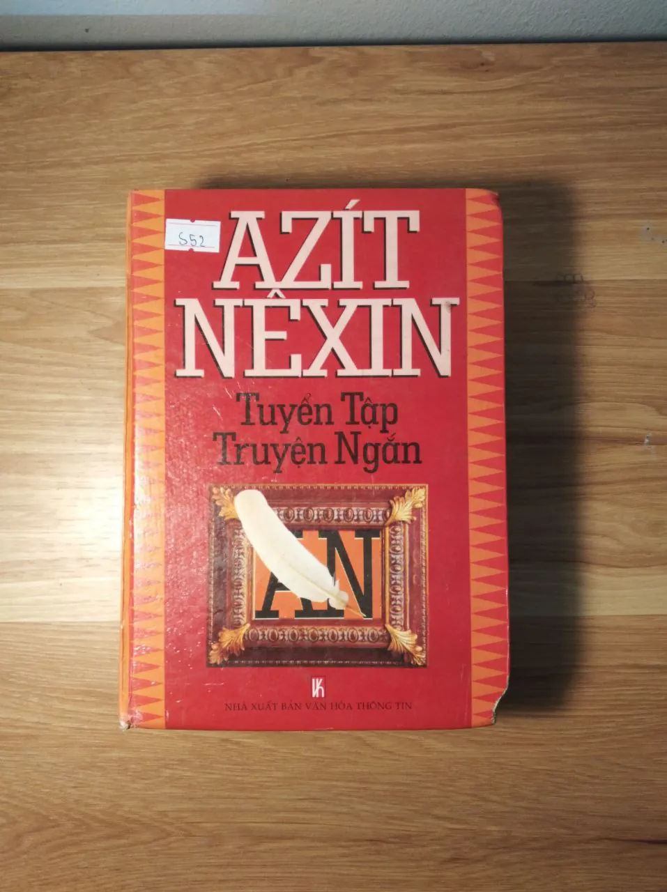 Tuyển tập truyện ngắn AZit NêXin