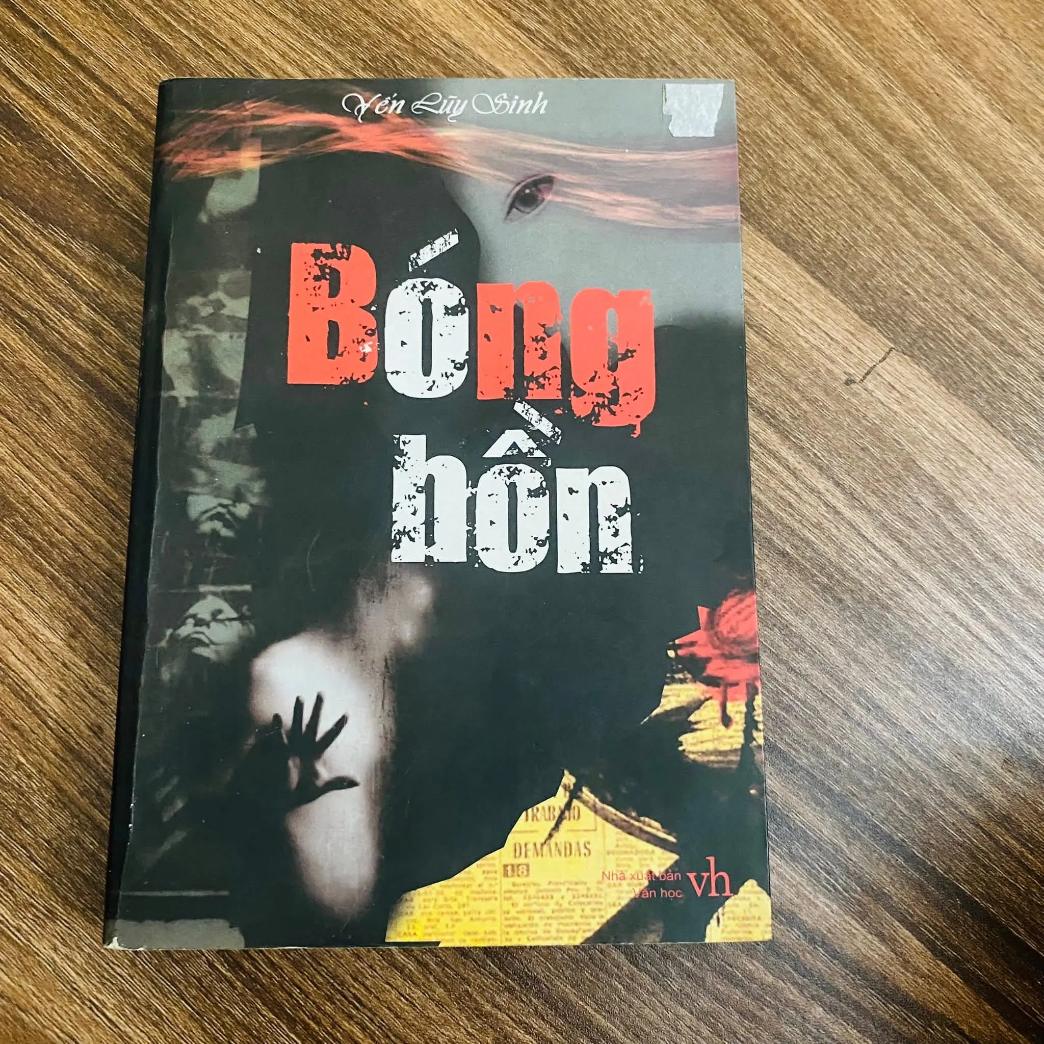 Bóng hồn - Yến Luỹ Dinh#HATRA