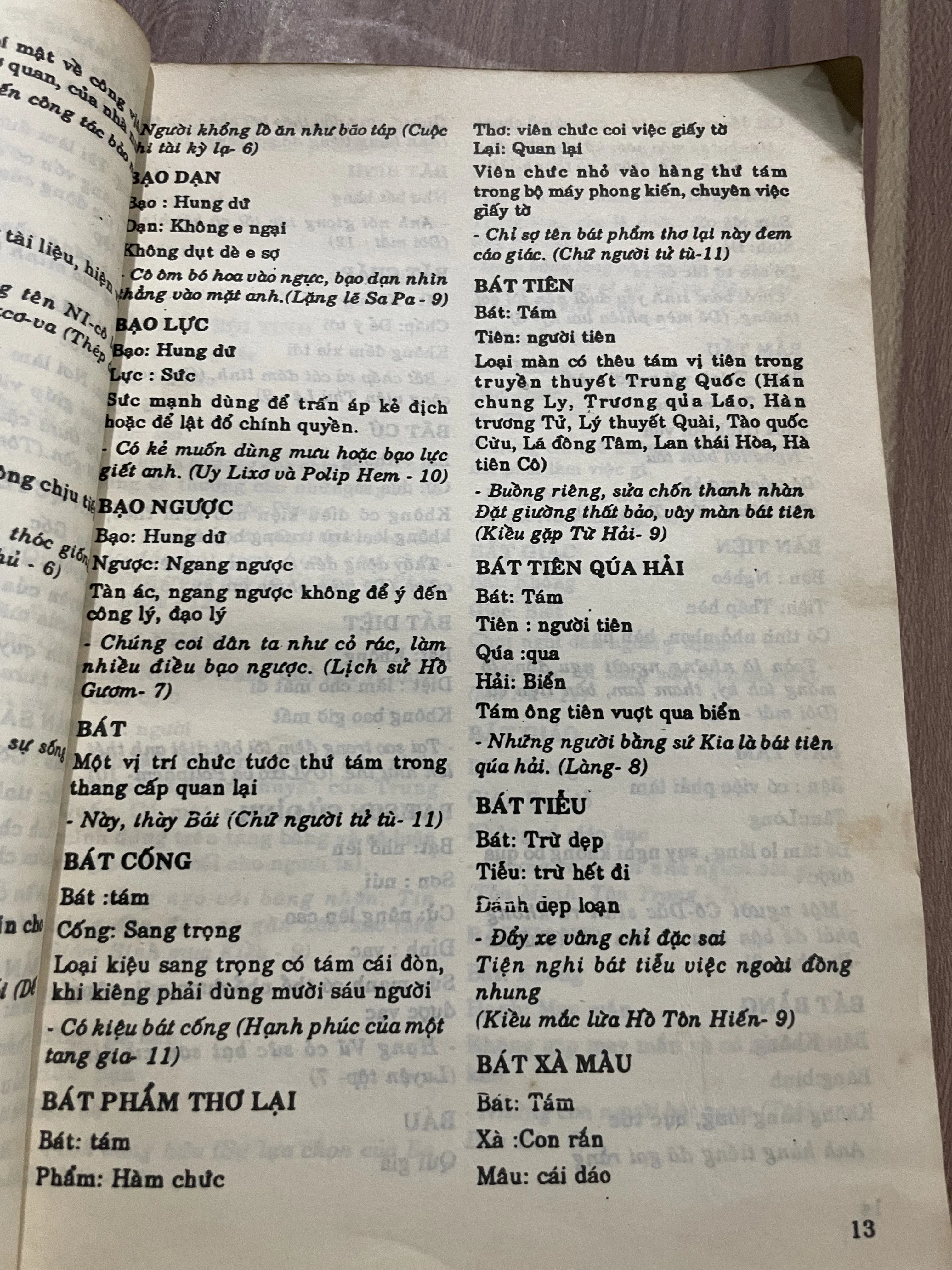 Từ và từ láy Hán Việt  679680