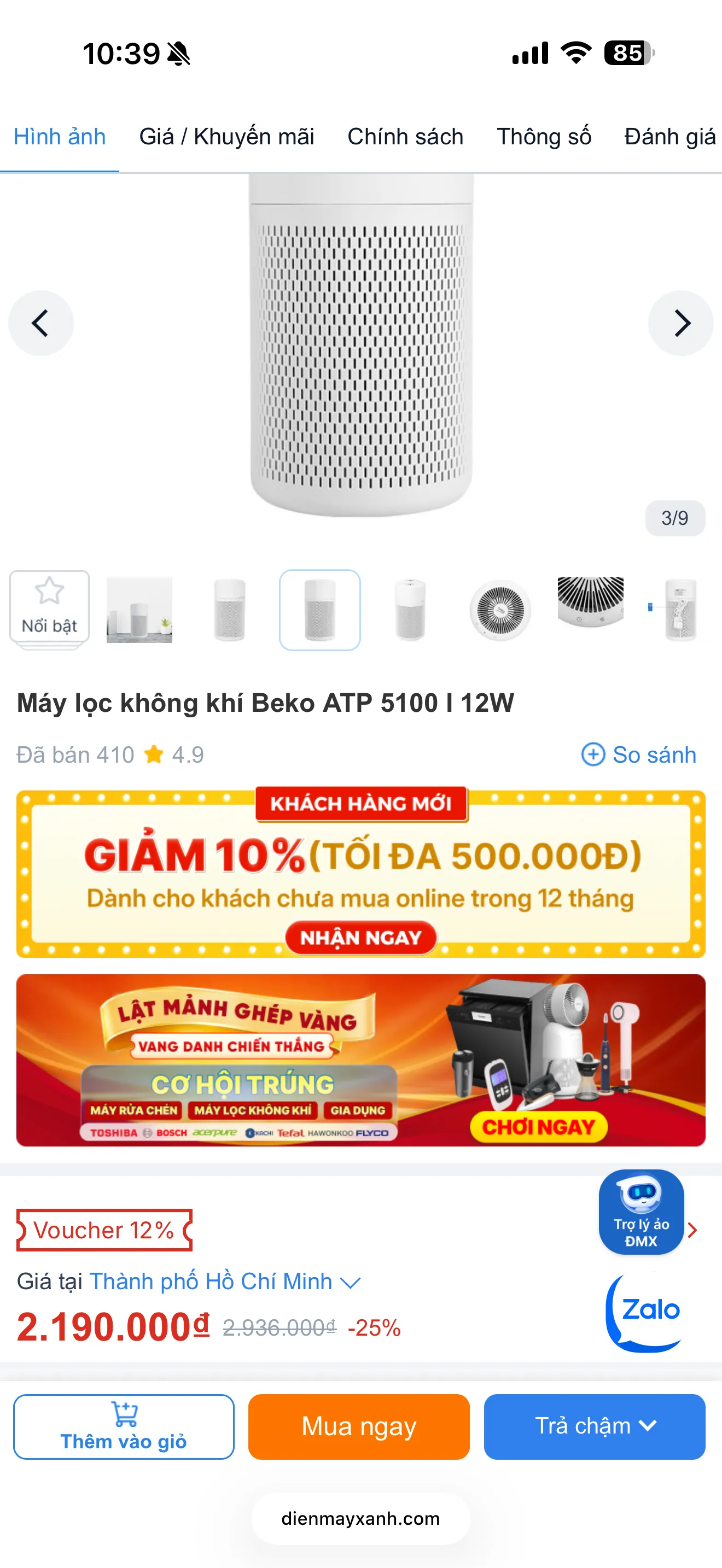 Máy lọc không khí Beko ATP 5100 12W chính hãng
