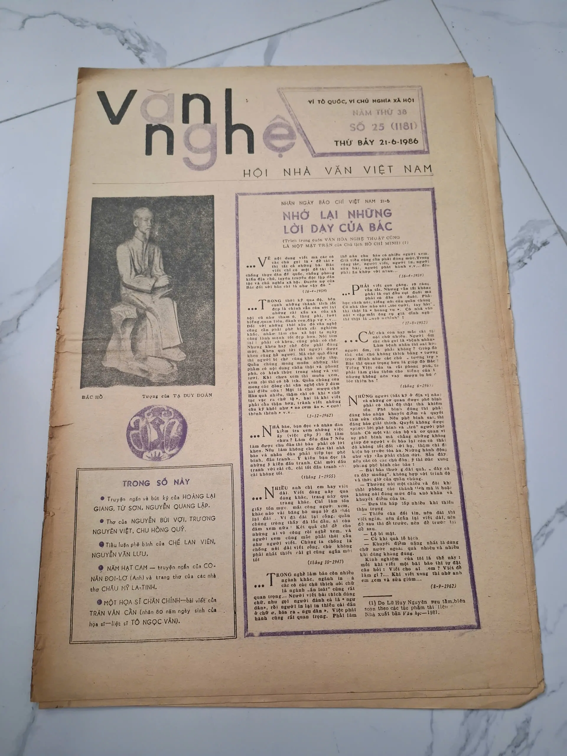 Báo Văn Nghệ Số 25 (1181), 21-6-1986 - Hồ Chí Minh, Hoàng Lại Giang, Chế Lan Viên...