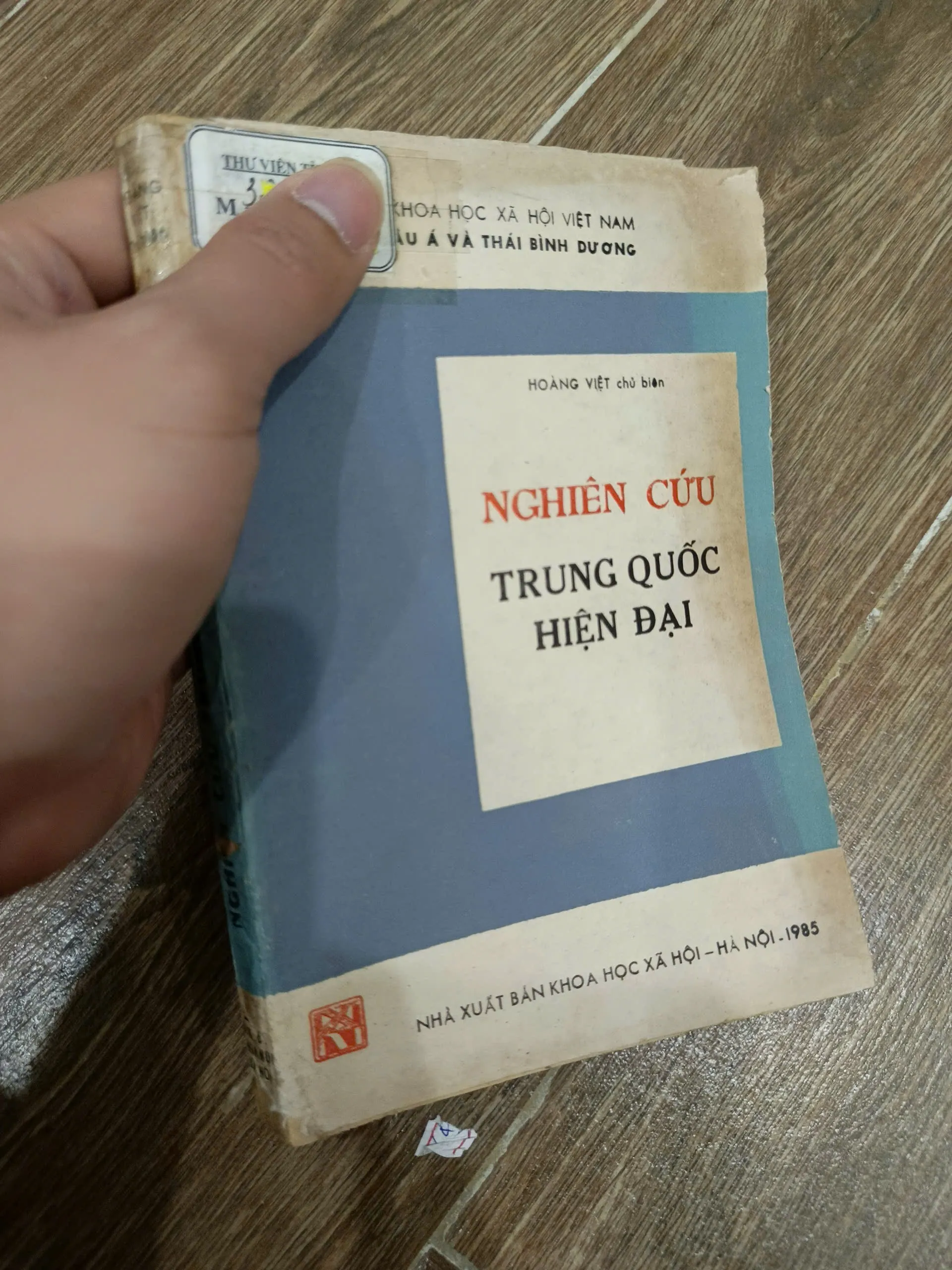Nghiên cứu Trung Quốc hiện đại