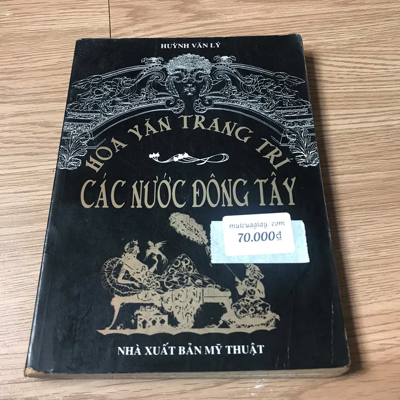 Hoa văn trang trí các nước Đông Tây - Huỳnh Văn Lý