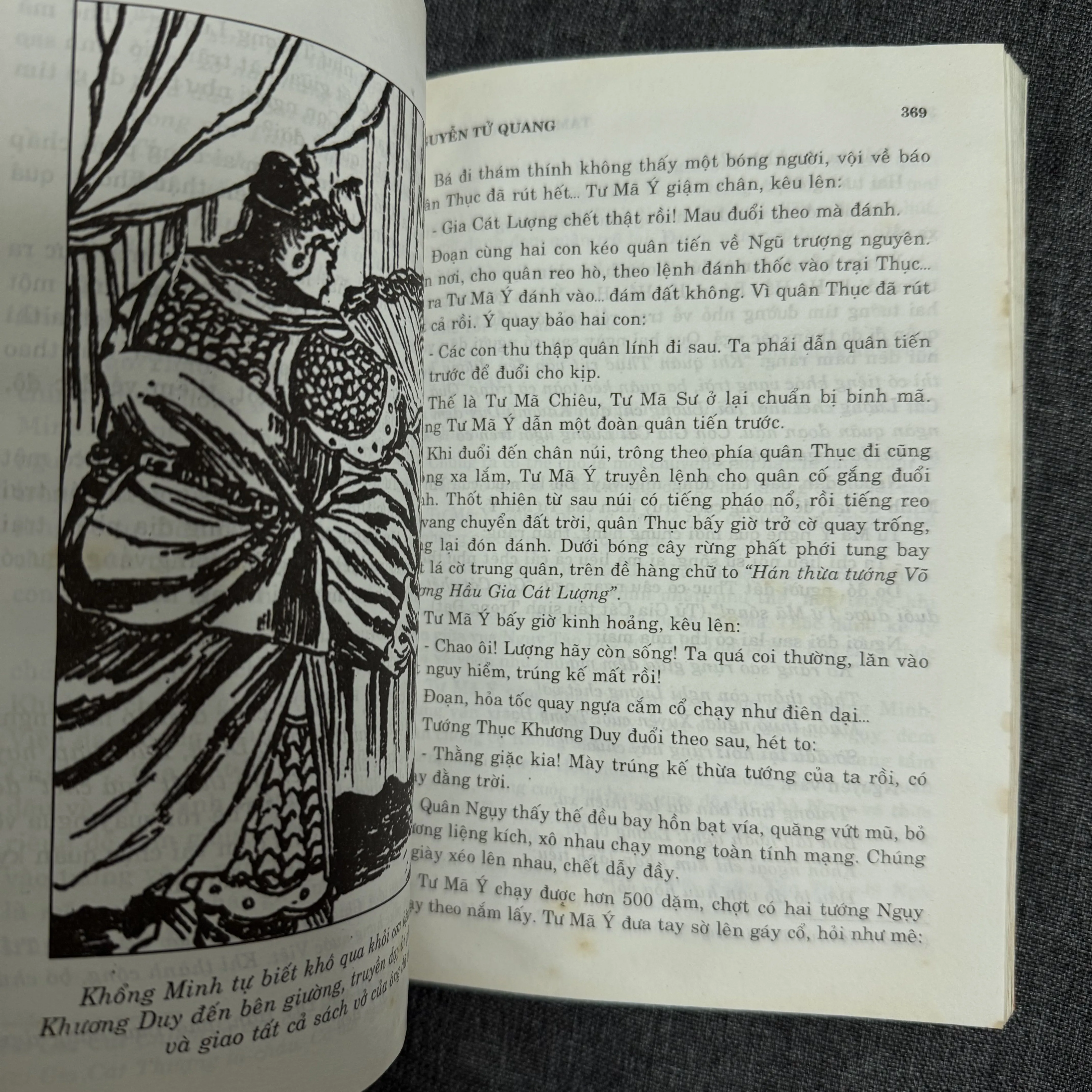 Tam quốc bình giảng - Nguyễn Tử Quang 1002862