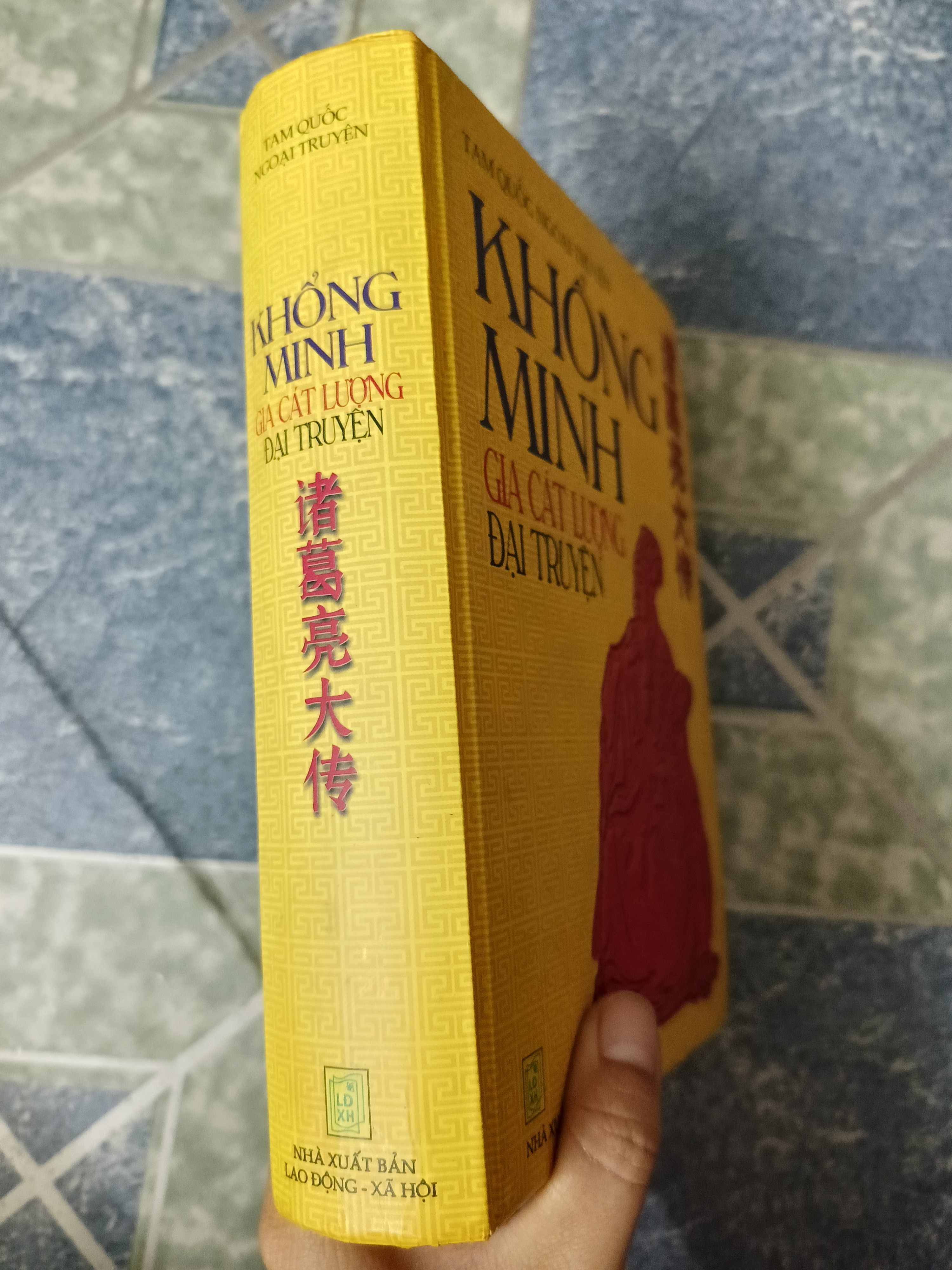 Tam Quốc ngoại truyện - KHỔNG MINH Gia Cát Lượng đại truyện 545245