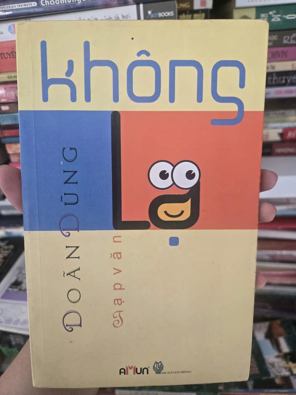 không lạ - tạp văn