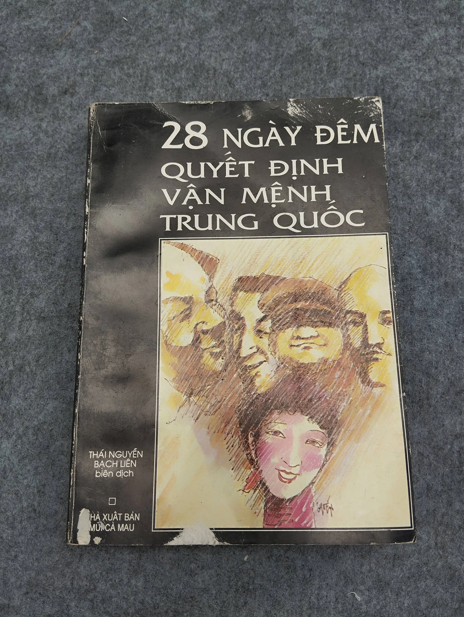 28 NGÀY ĐÊM QUYẾT ĐỊNH VẬN MỆNH TRUNG QUỐC