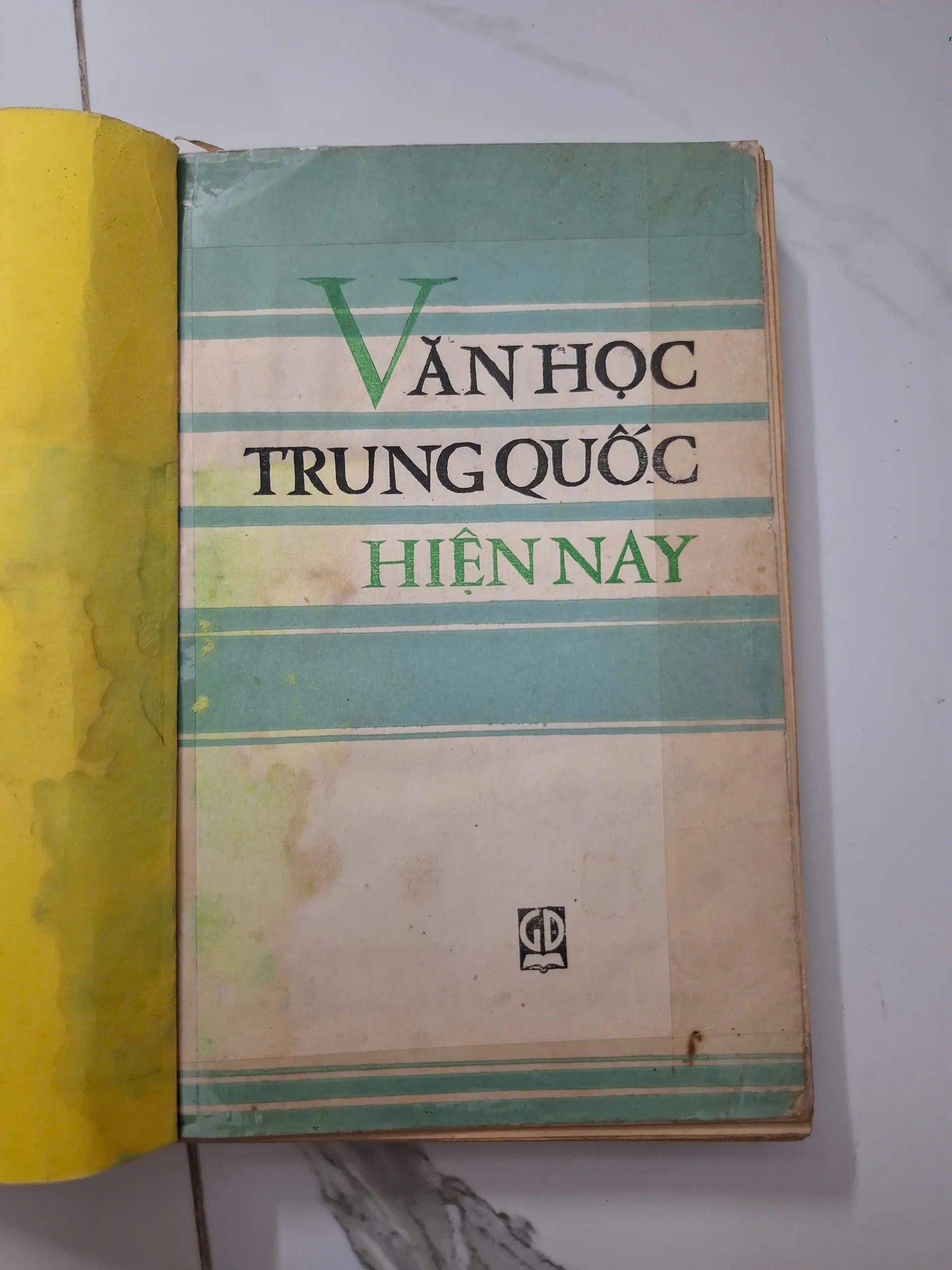 Văn học Trung Quốc hiện nay - Nhiều tác giả - Nghiên cứu / Giáo trình