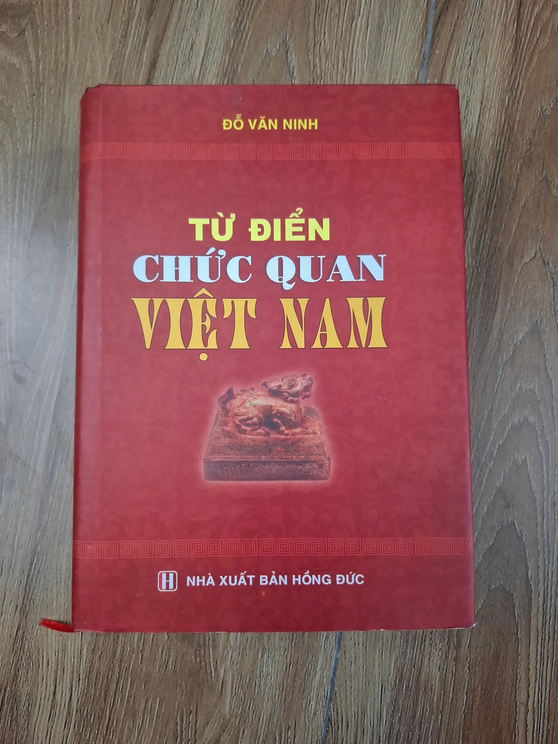 Từ điển chức quan Việt Nam - Đỗ Văn Ninh - Từ điển / Lịch sử