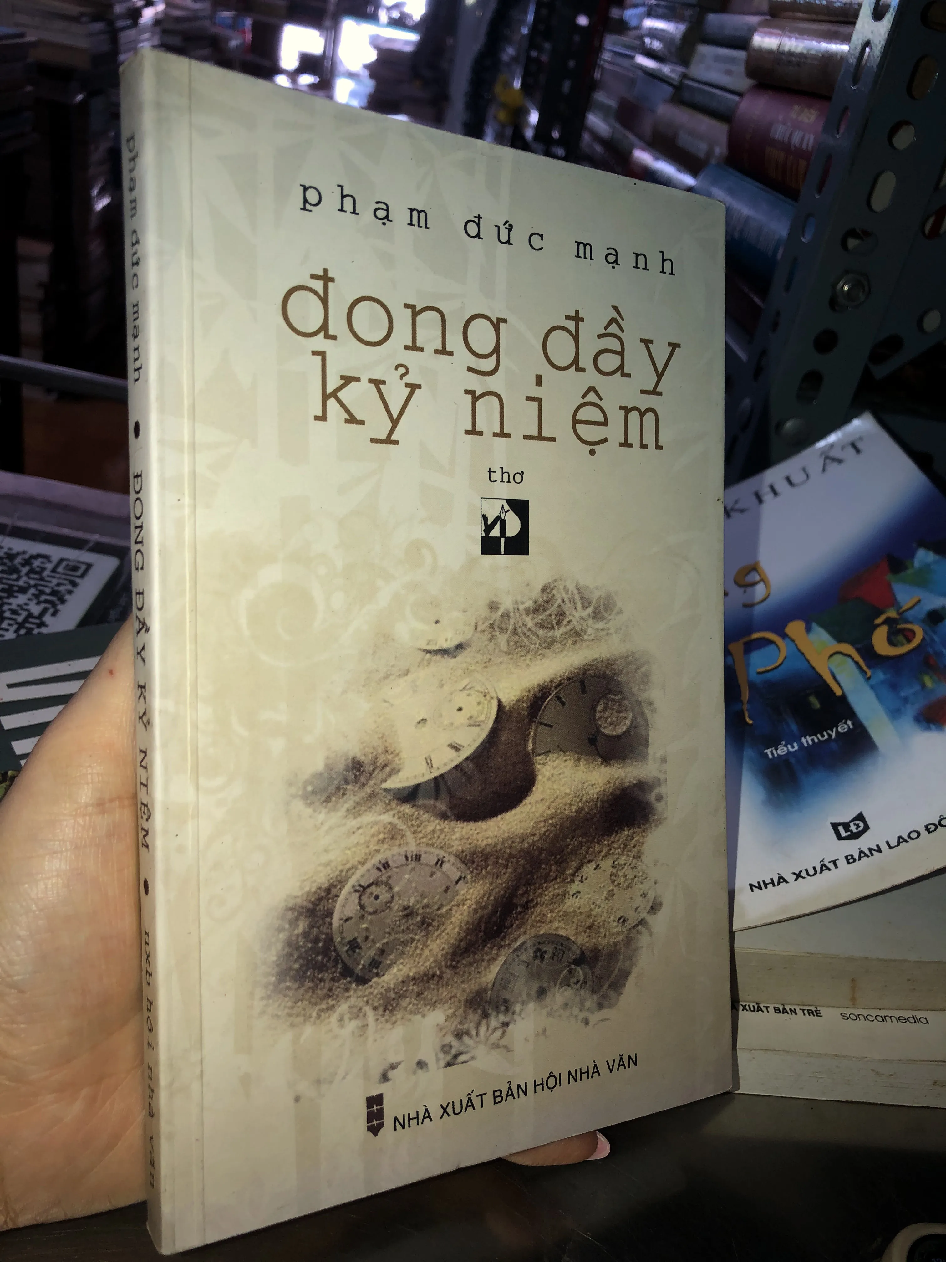 Đong đầy kỷ niệm - Phạm Đức Mạnh 