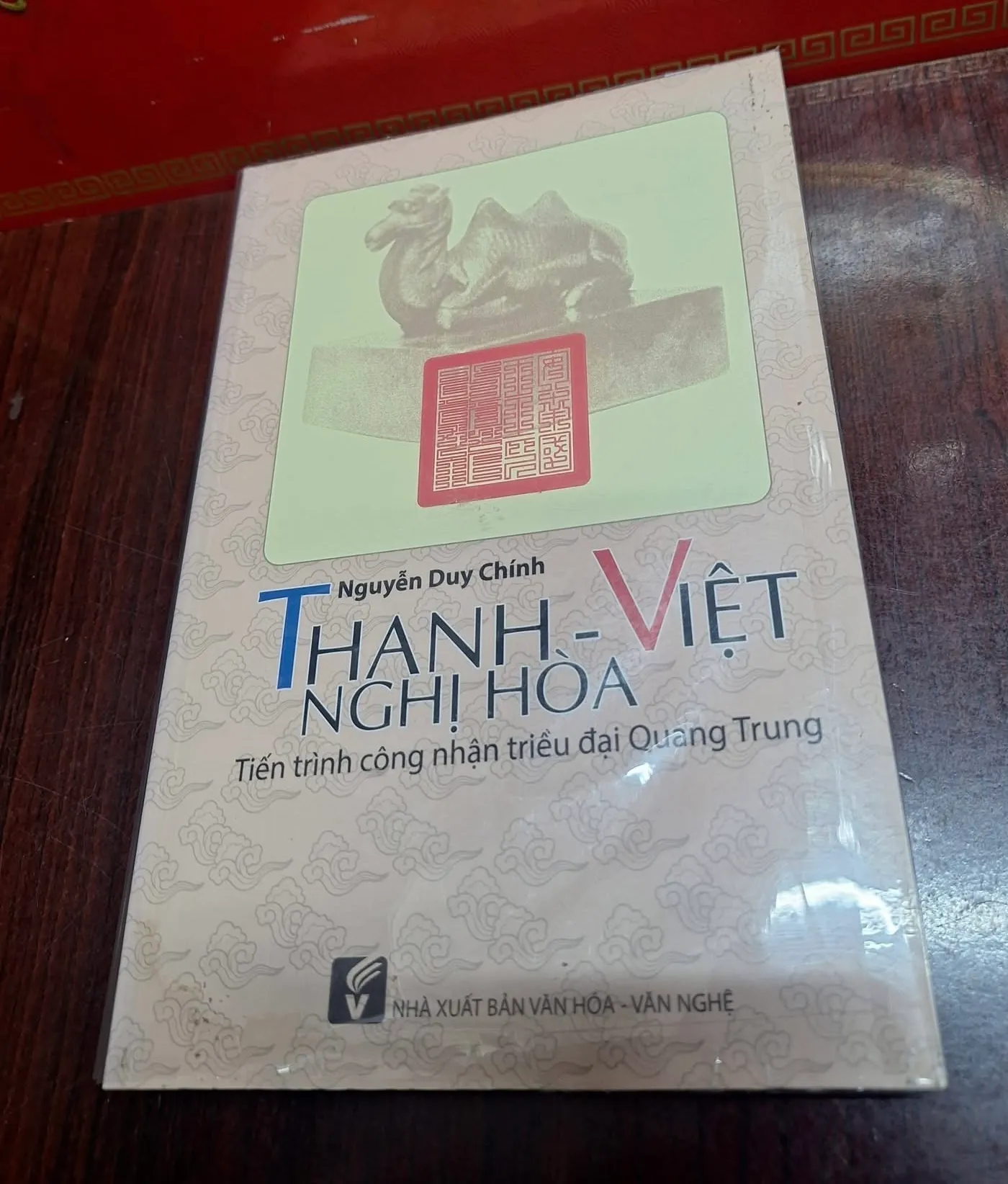 Thanh Việt nghị hoà ( tiến trình công nhận triều đại Tây Sơn)