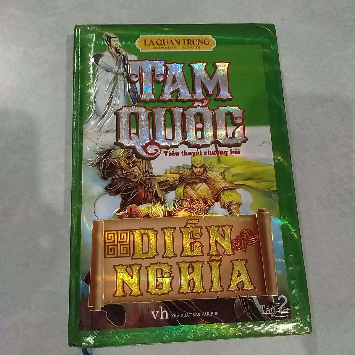 Sách Cũ - Tam Quốc Diễn Nghĩa Tập 2 (Bìa Cứng)