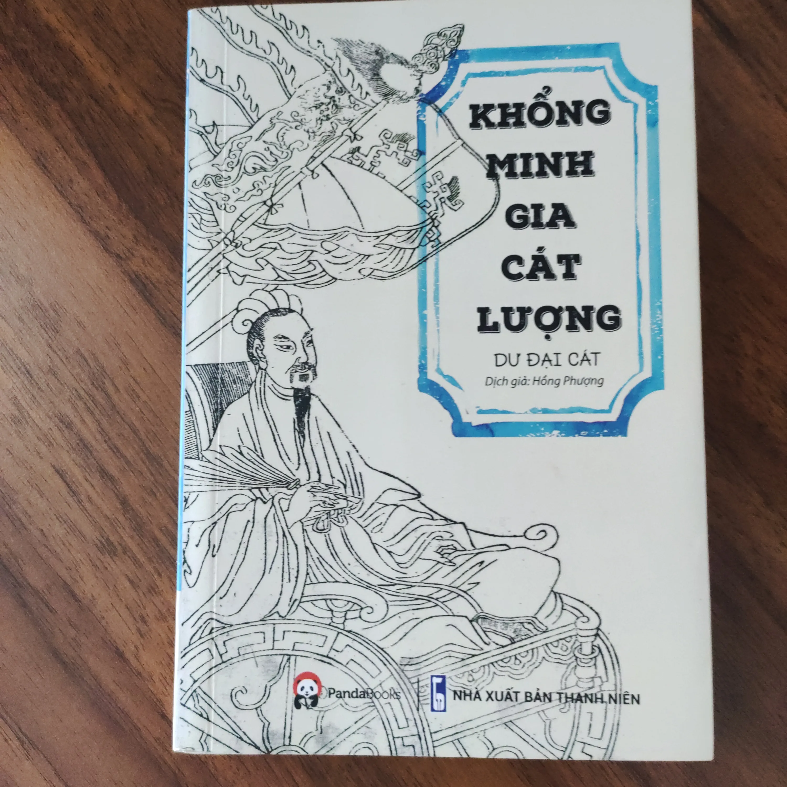 [PASS] KHỔNG MINH GIA CÁT LƯỢNG 