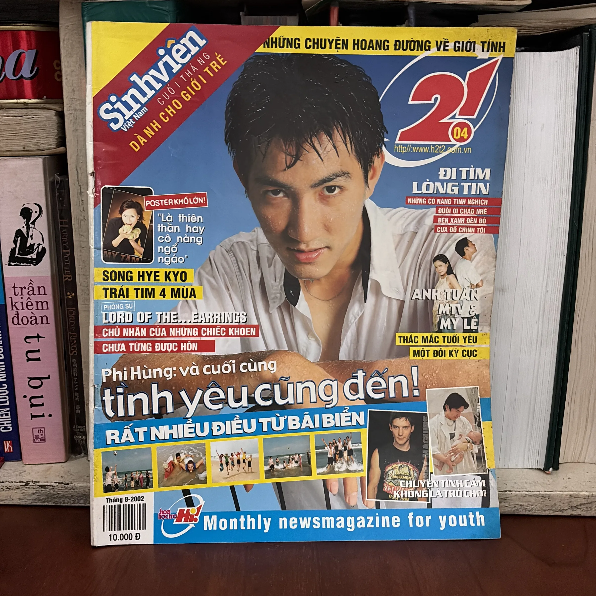 II Tạp Chí Sinh Viên Việt Nam (Khổ Lớn) 605889