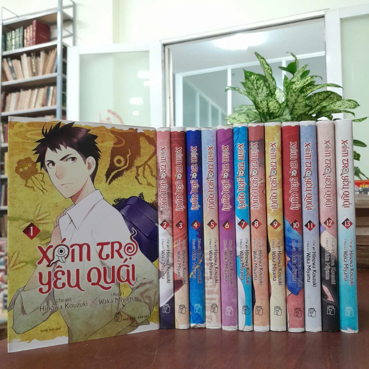 XÓM TRỌ YÊU QUÁI (TẬP 1 - 13) - HONOWA KOUZUKI & WAKA MIYAMA