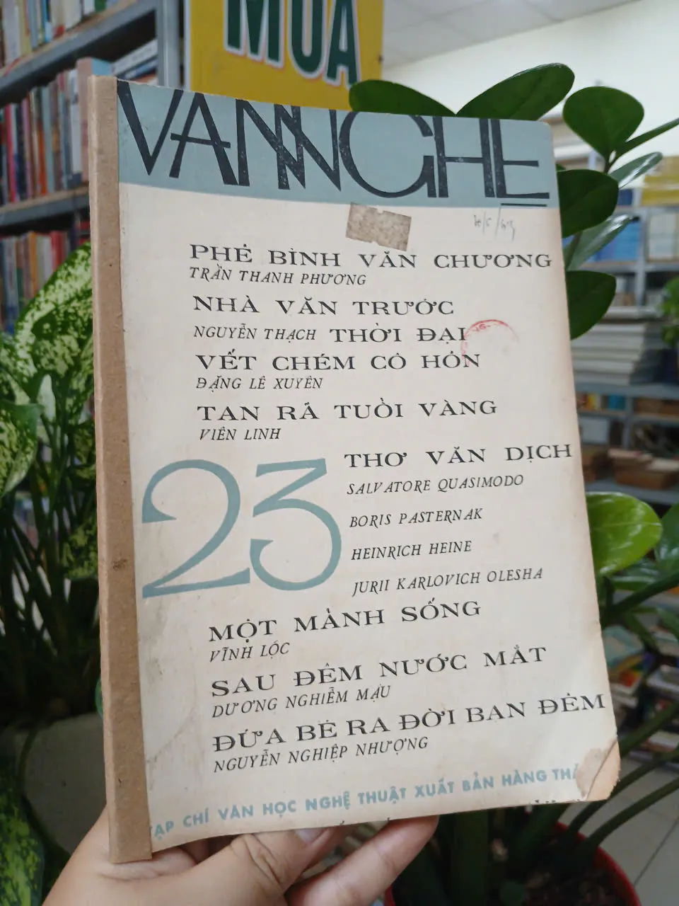 TẠP CHÍ VĂN NGHỆ - SỐ 23