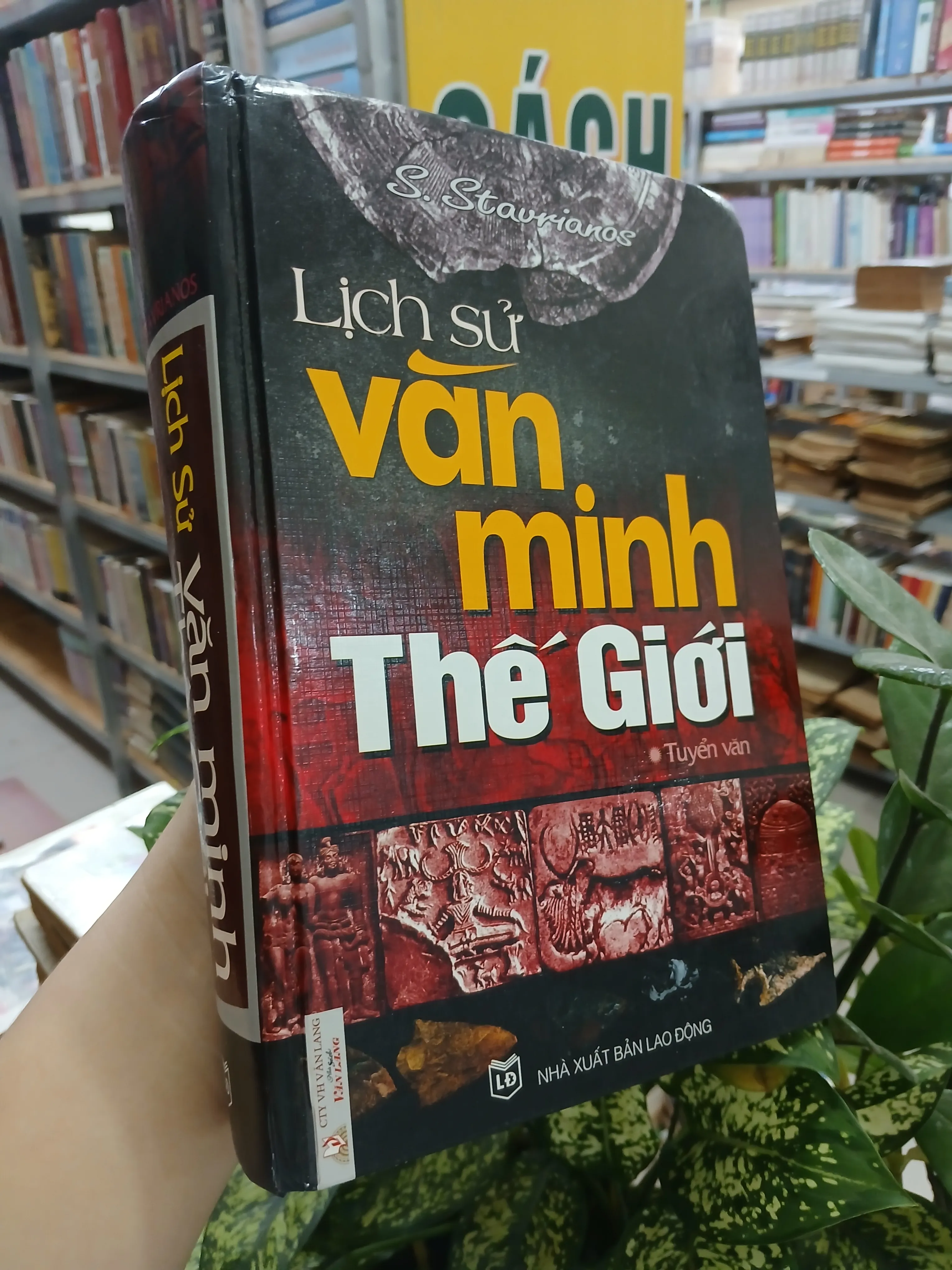 LỊCH SỬ VĂN MINH THẾ GIỚI - S. STAVRIANOS (Người dịch: Đồng Lâm)