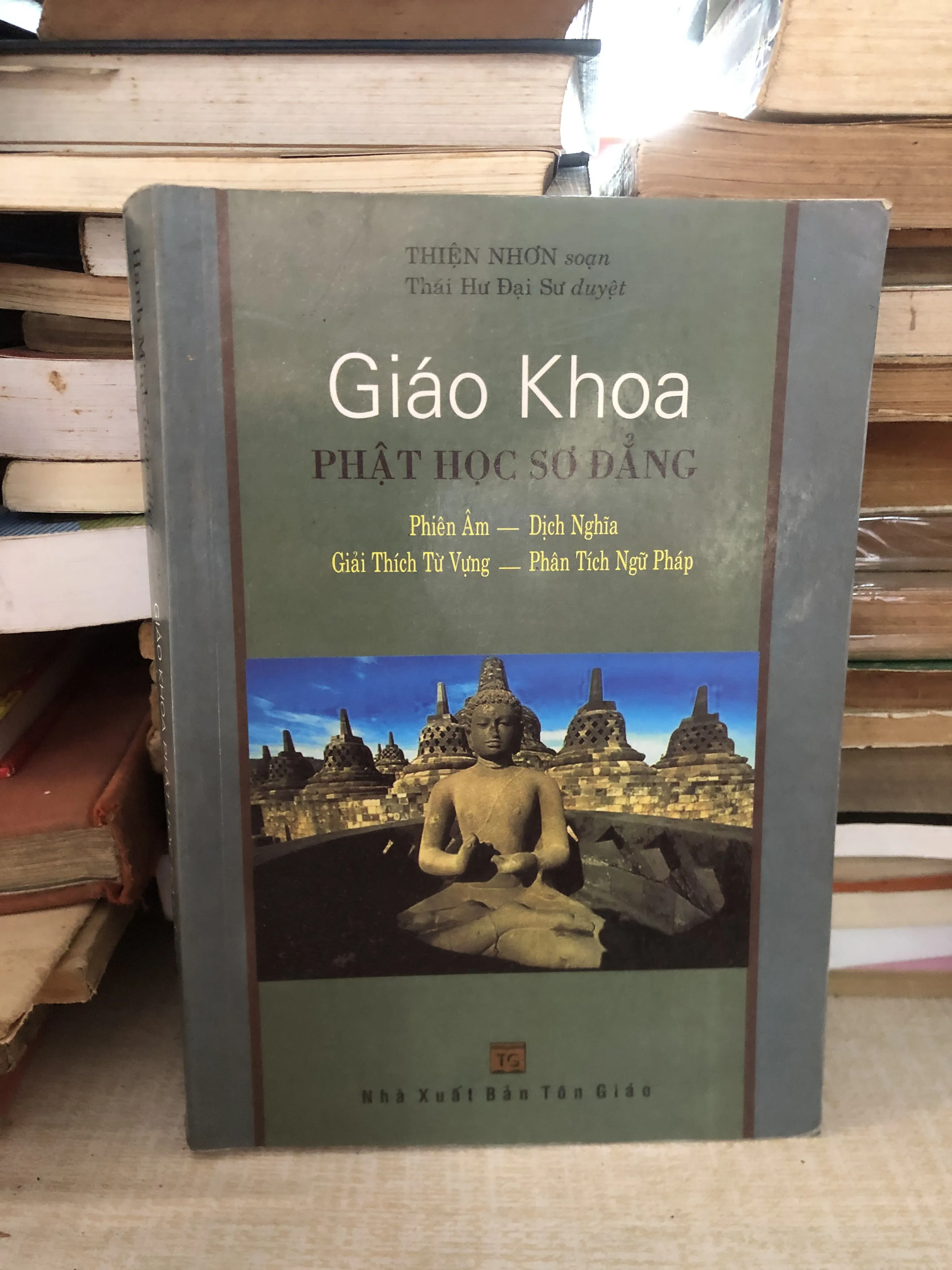 Giáo khoa Phật học sơ đẳng