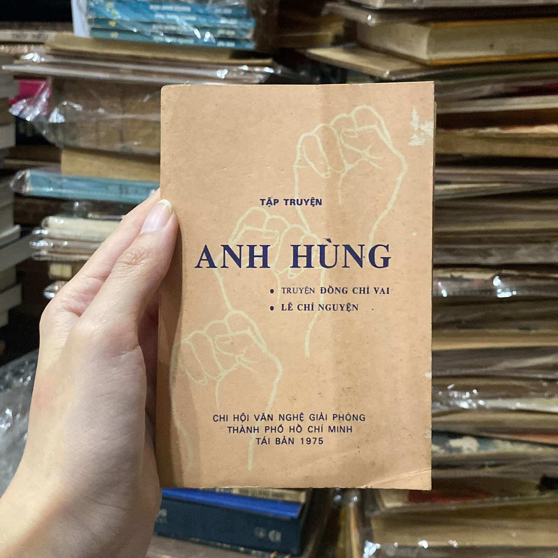 Anh Hùng - Tái Bản 1975♟️