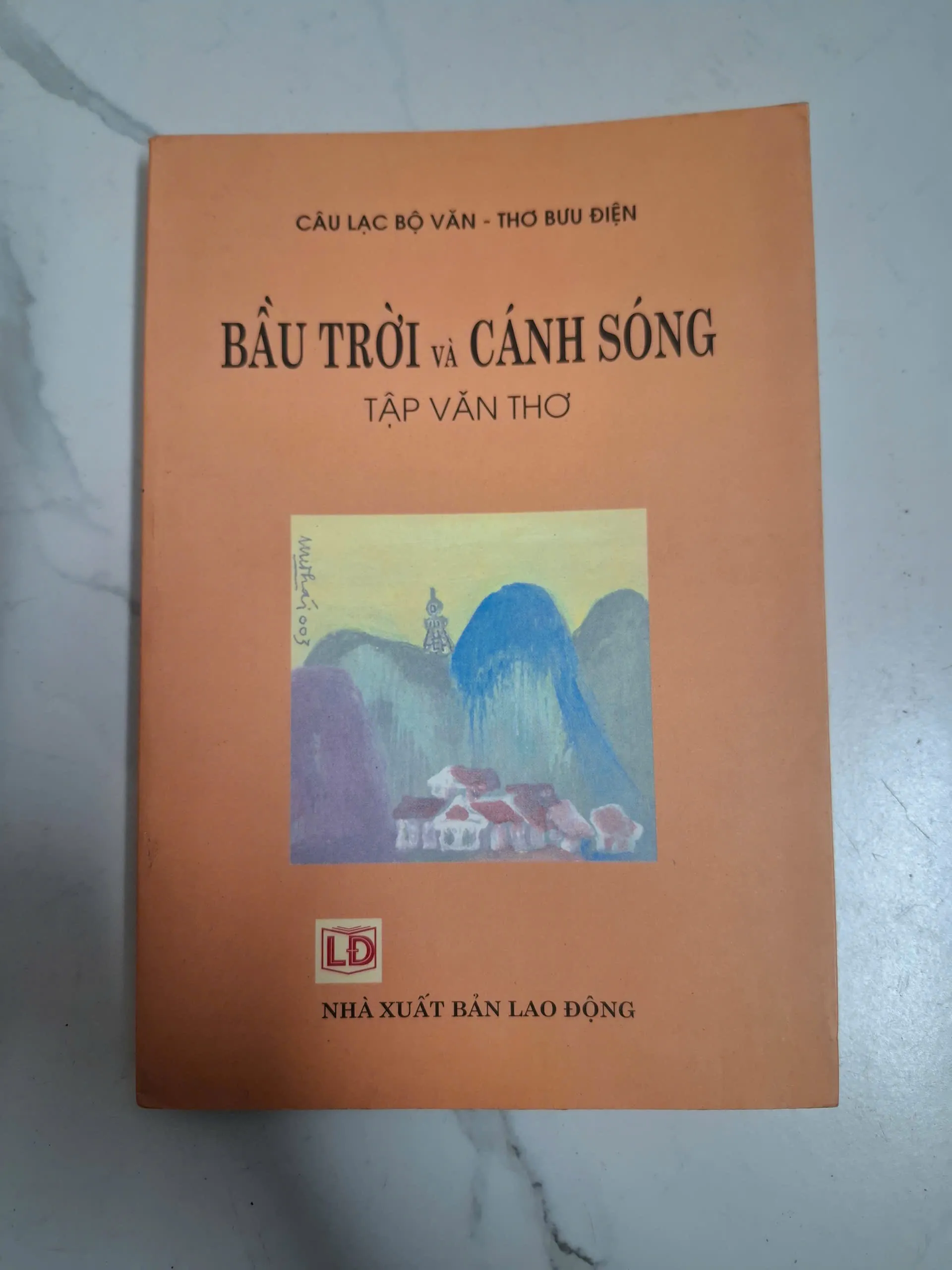 Bầu trời và Cánh sóng - CLB Văn - Thơ Bưu điện - Tập văn thơ