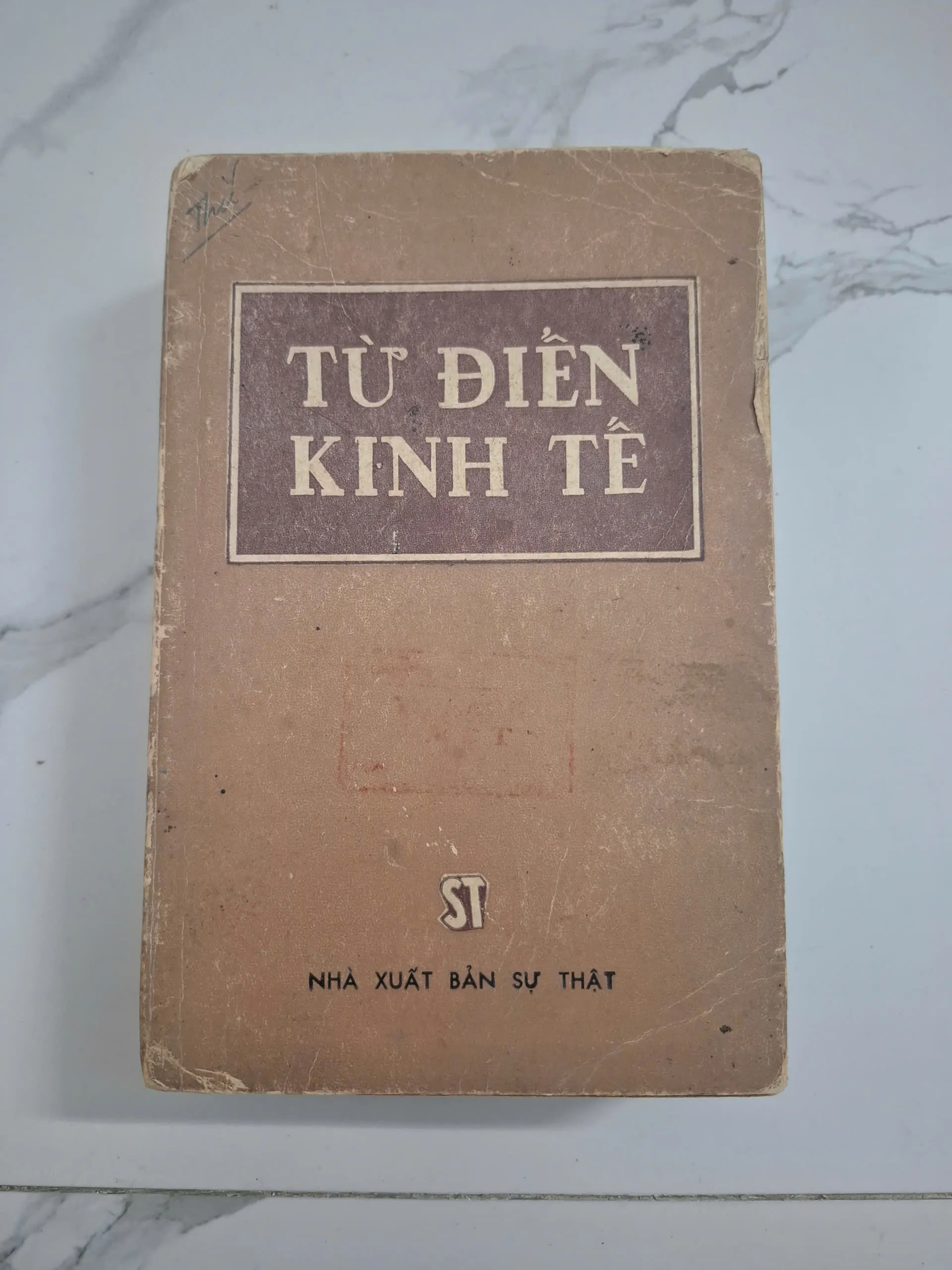 Từ điển Kinh tế - Nhiều tác giả - Tra cứu / Kinh tế