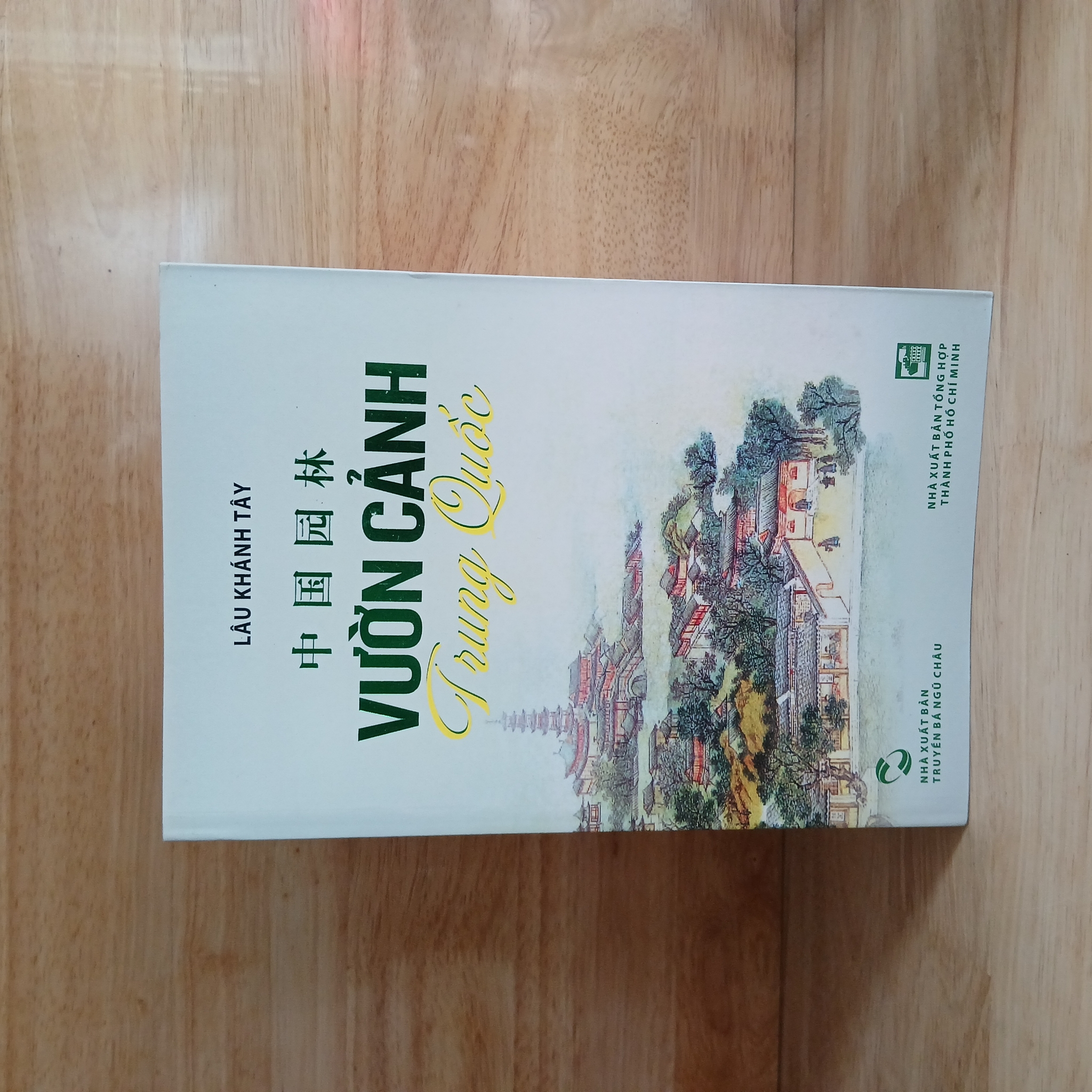 Văn Hóa Trung Quốc - Chữ Hán, Rượu, Thủ Công, Hí Kịch...(7 Cuốn) 304042