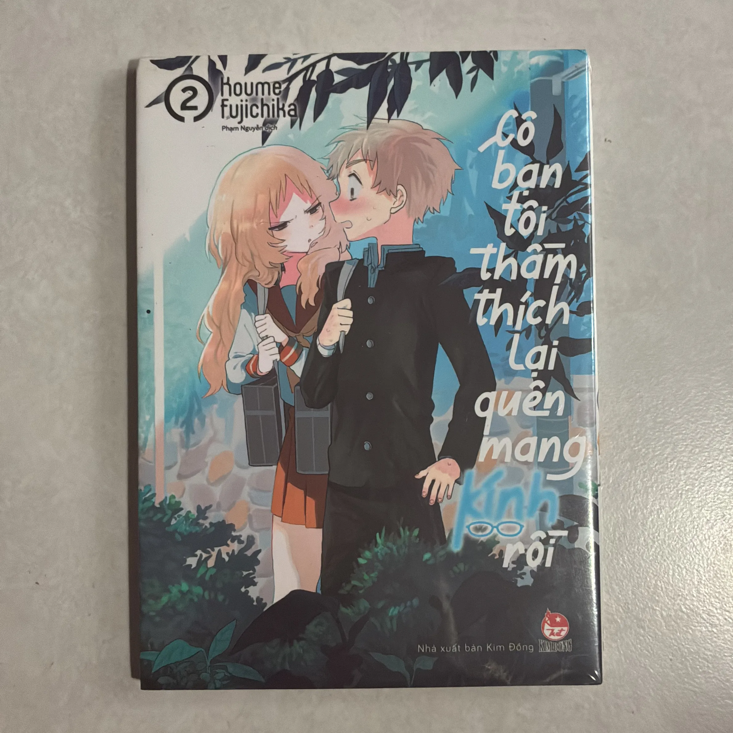 Cô bạn tôi thầm thích lại quên mang kính rồi (tập 2)