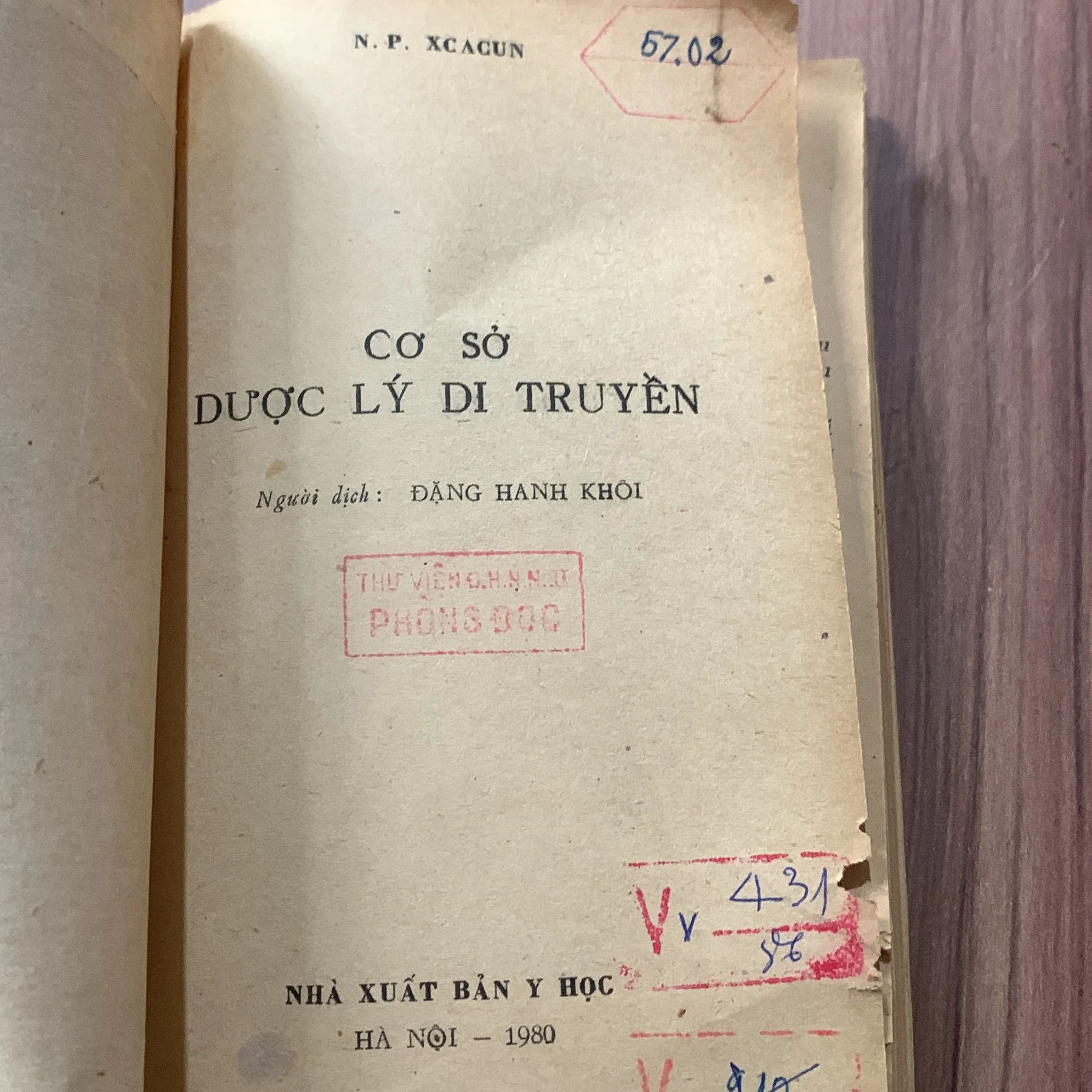 Cơ sở duọc lý di truyền, N.P.Xcacun 608228