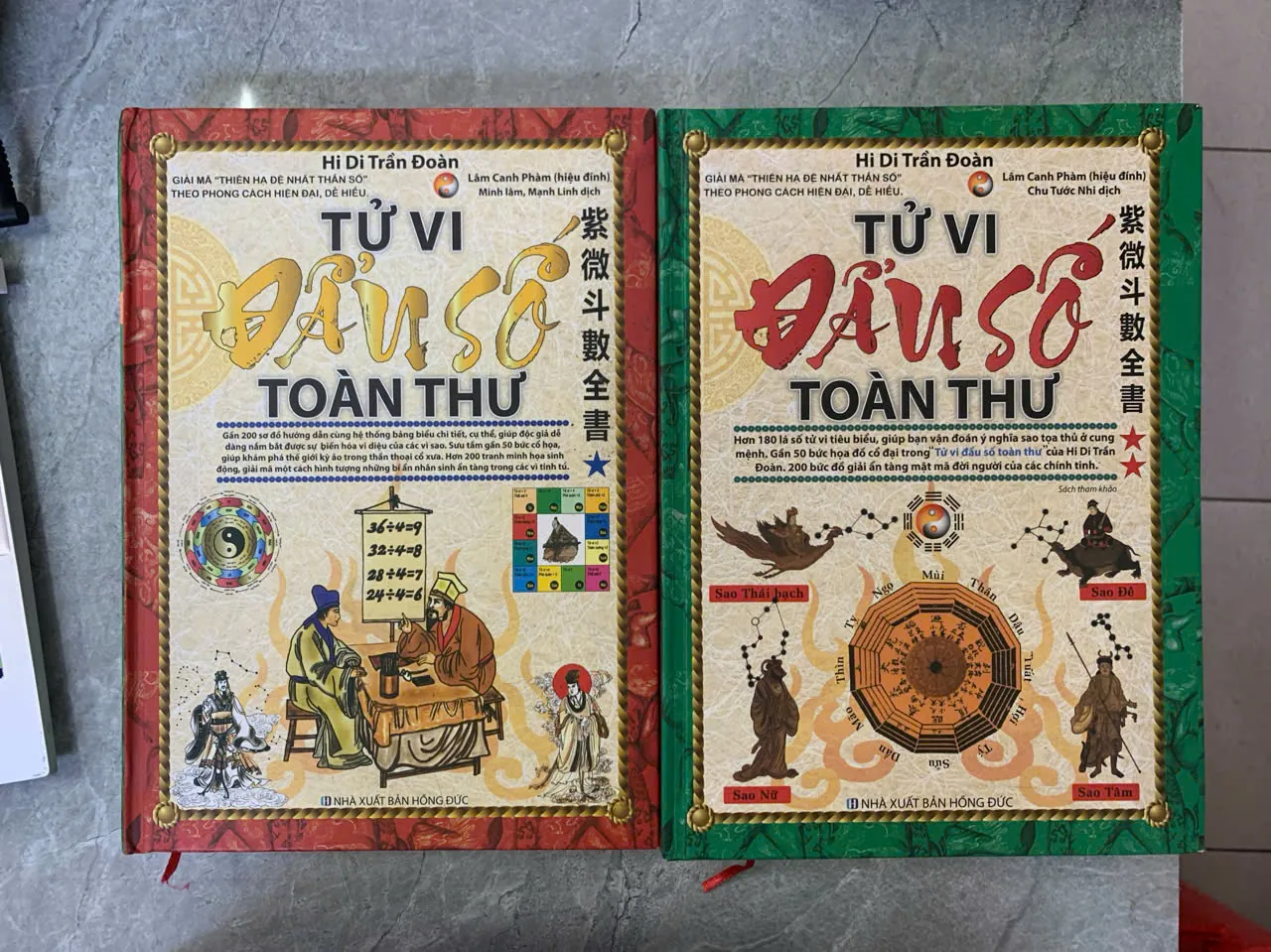 TỬ VI ĐẨU SỐ TOÀN THƯ (2 TẬP) - HI DI TRẦN ĐOÀN