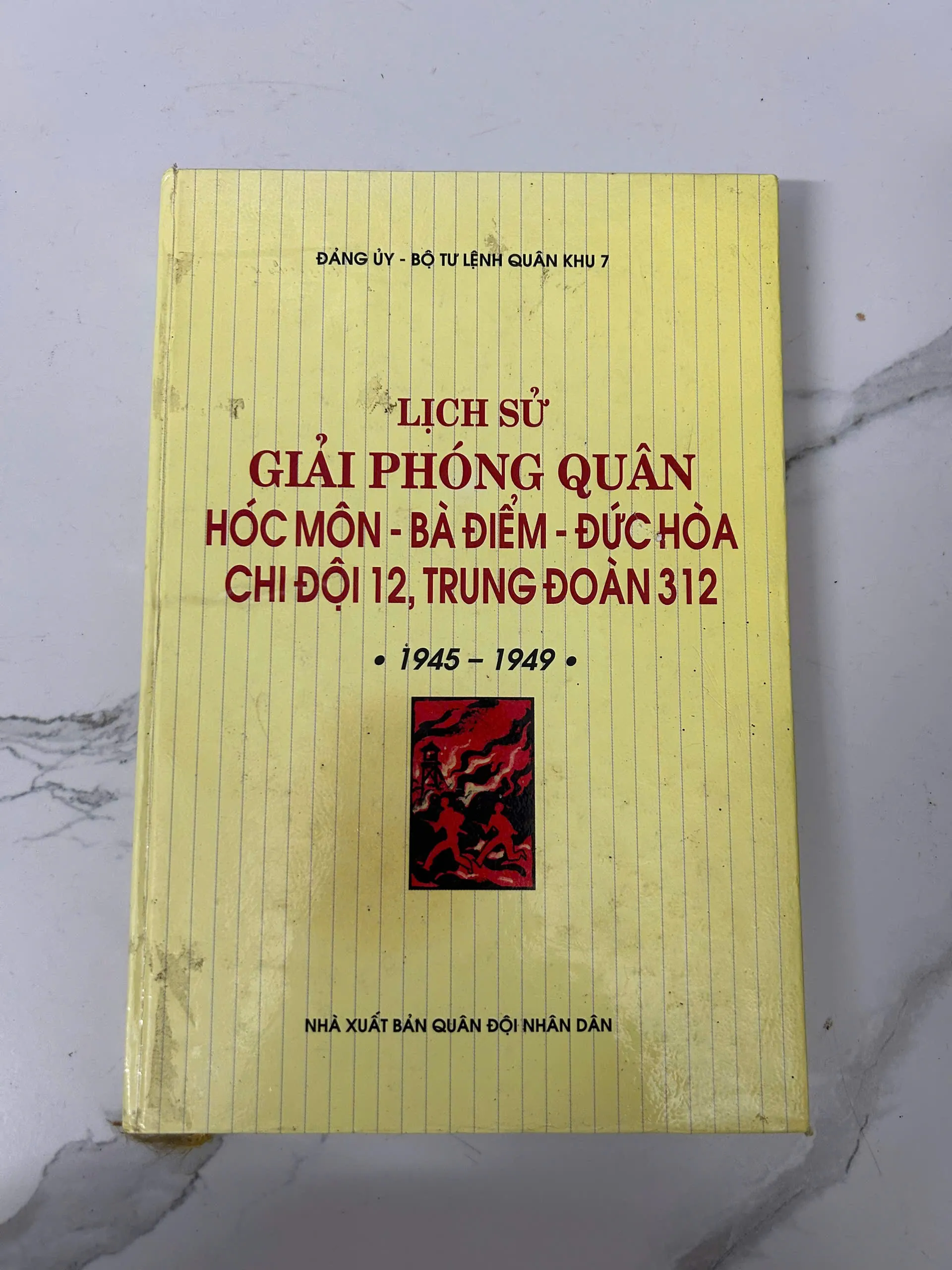 Lịch sử giải phóng quân Hóc Môn – Bà Điểm – Đức Hòa, Chi đội 12