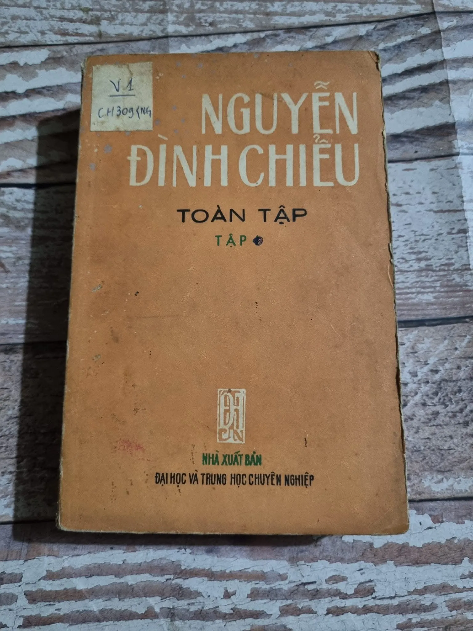 Nguyễn Đình Chiểu t1- LỤC VÂN TIÊN ; Dương từ- Hạ Mậu;