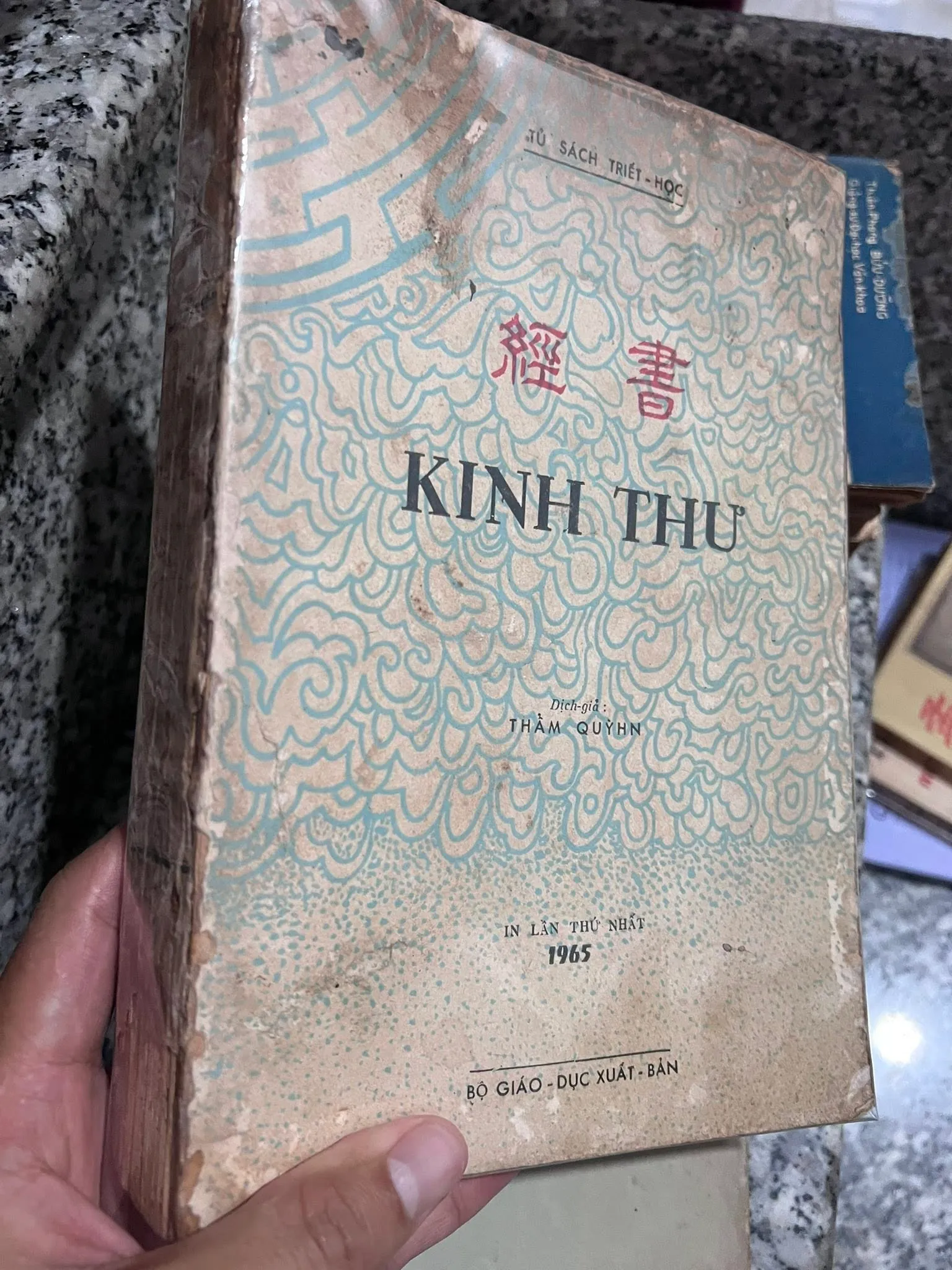 KINH THƯ - THẨM QUỲNH (1965)