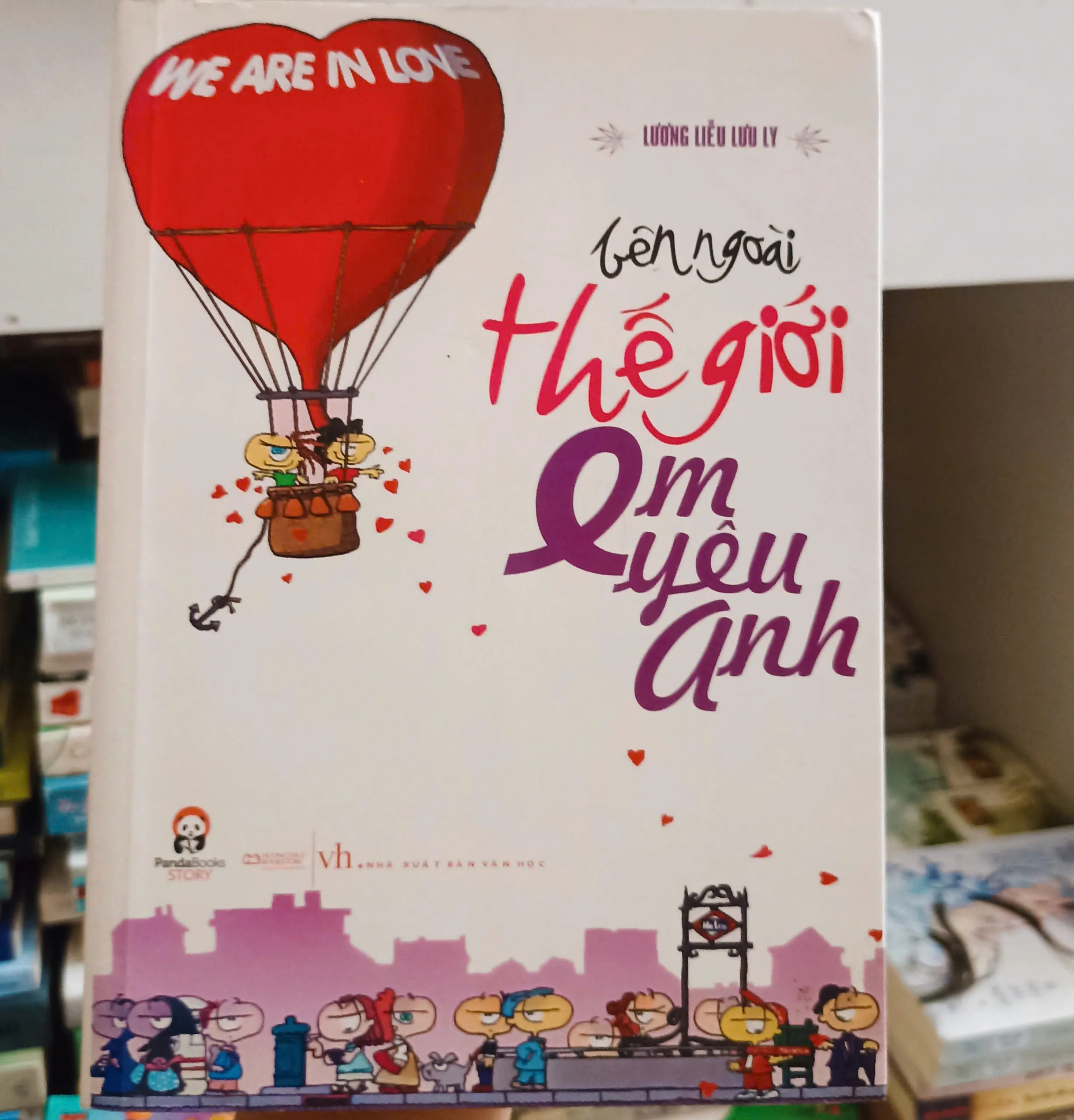 Bên ngoài thế giới em yêu anh 🌻