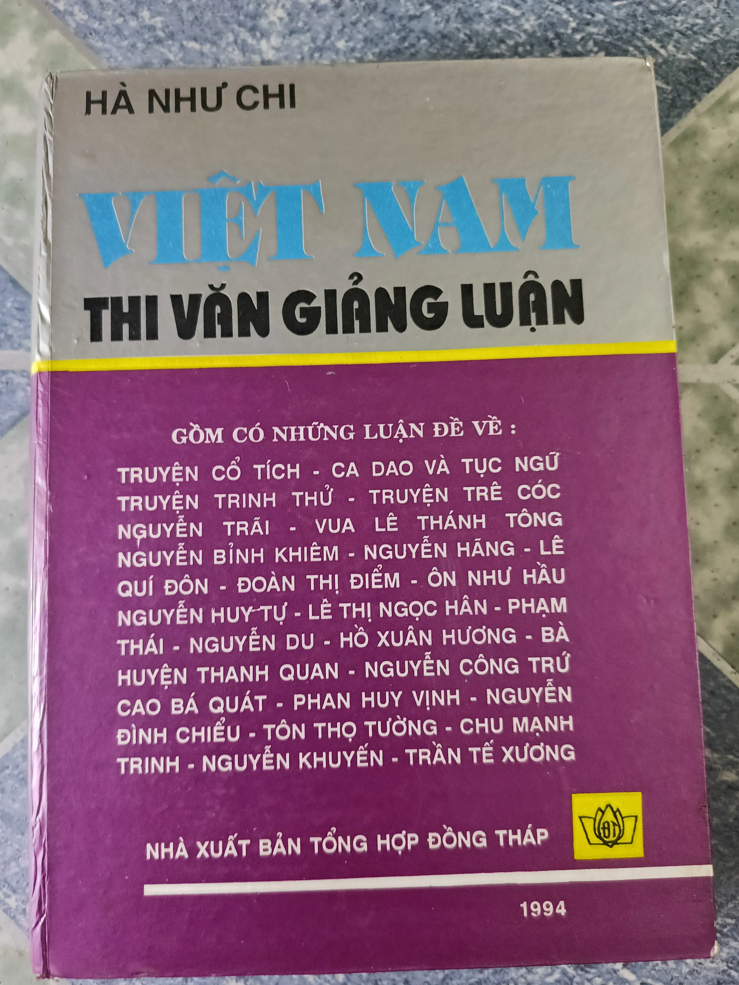 Việt Nam thi văn giảng luận - Hà Như Chi