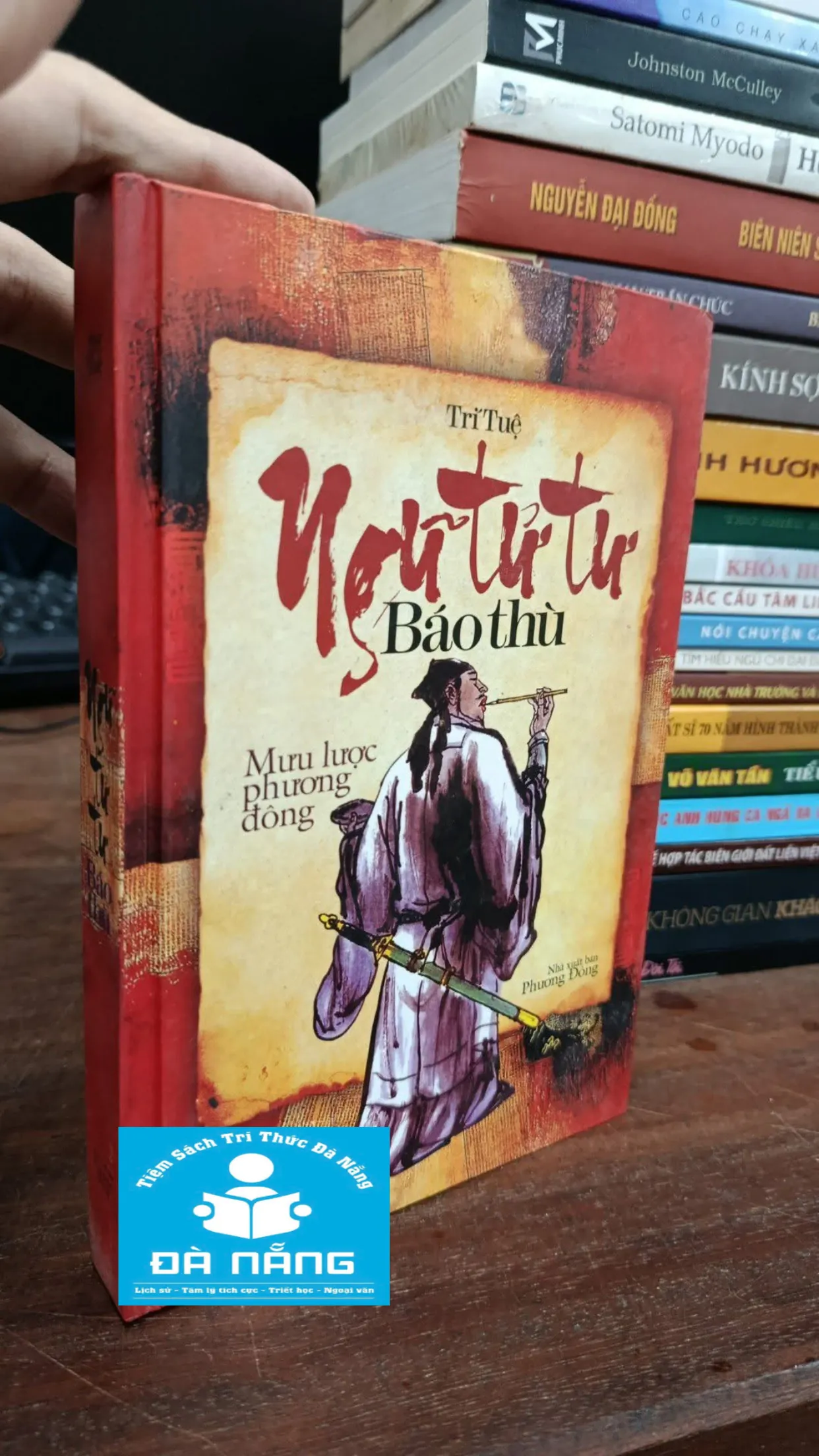 Ngũ tử tư báo thù