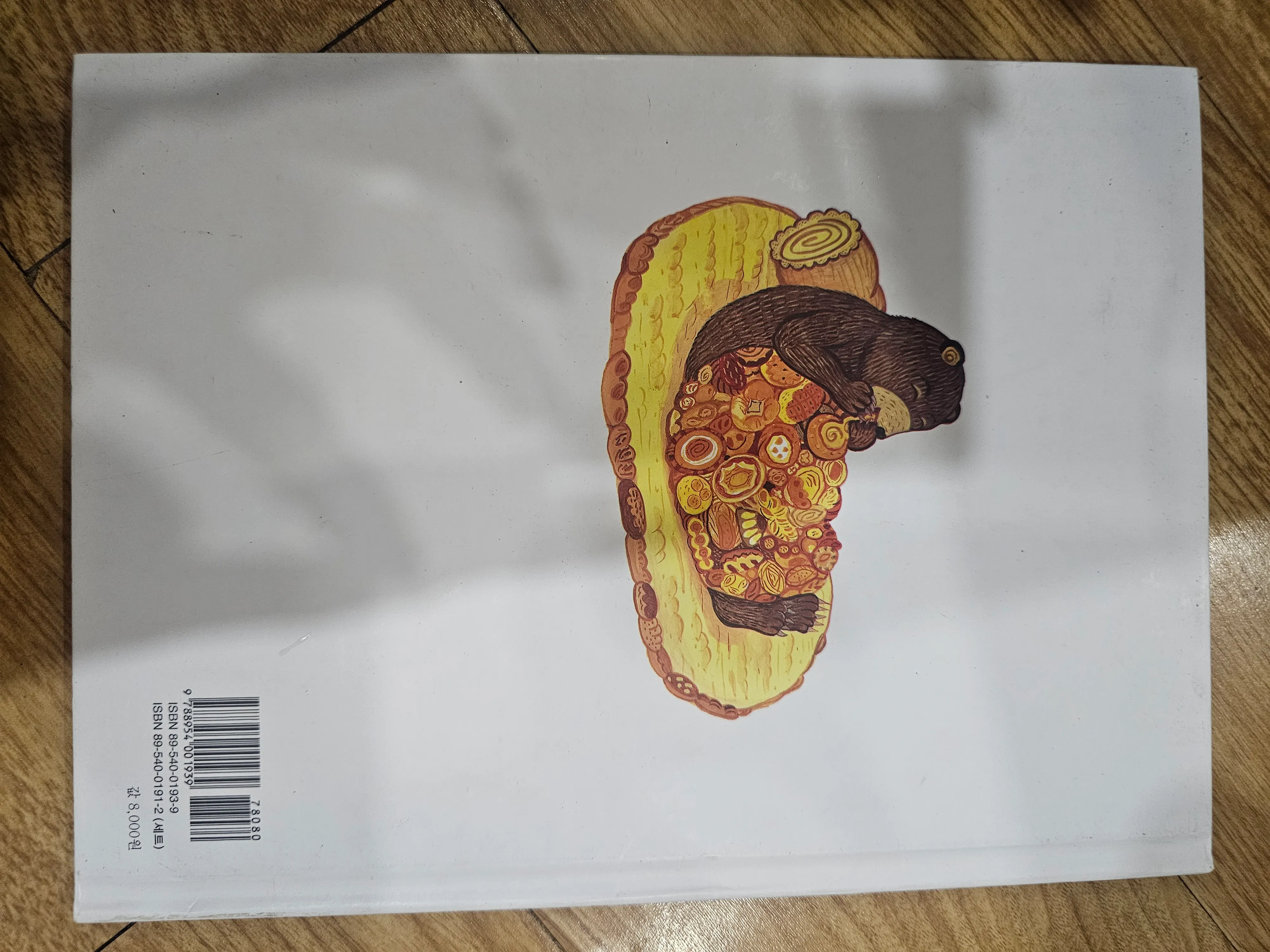 1q như hình
20k 674133