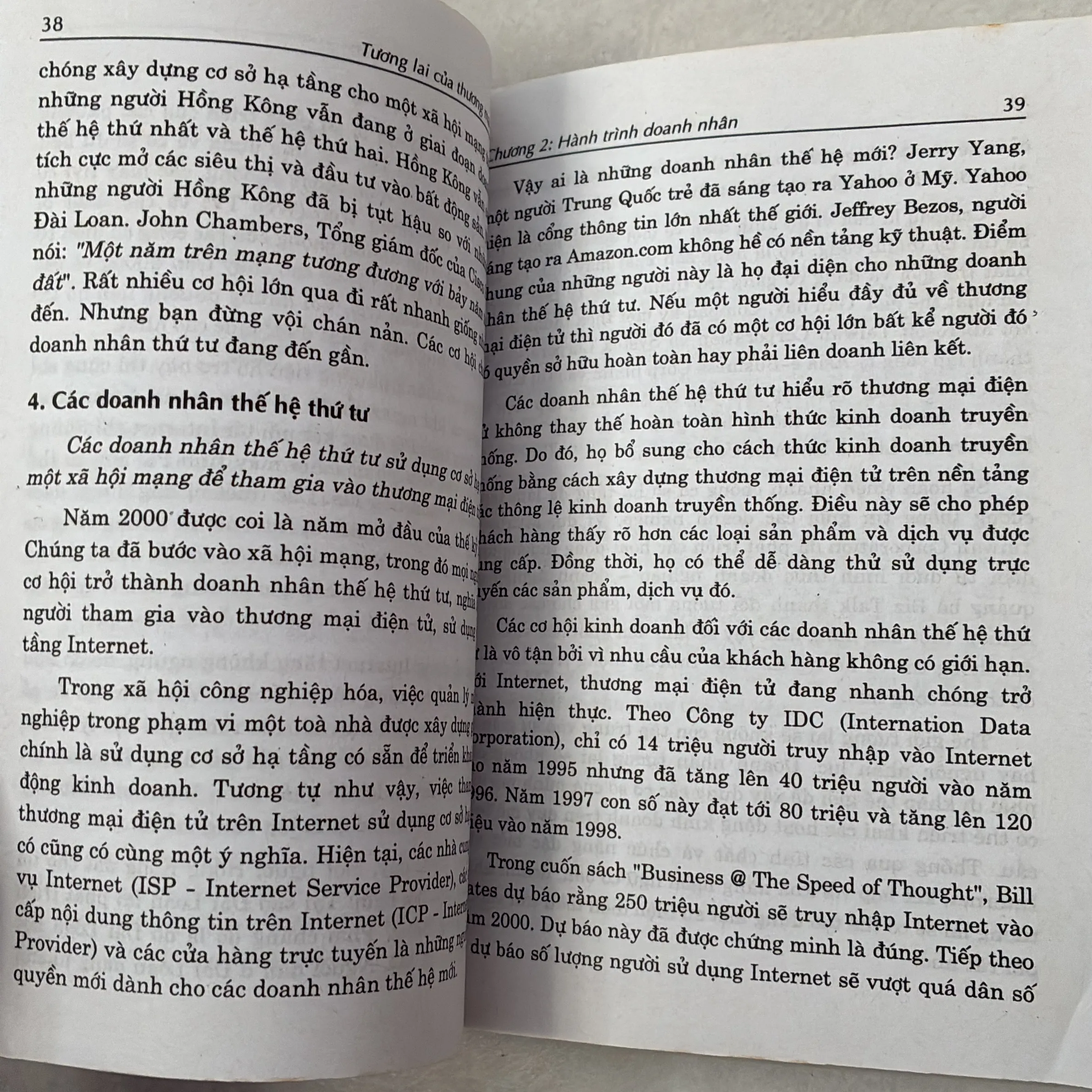 Tương lai của thương mại điện tử - Nguyễn Thành Phúc 776177