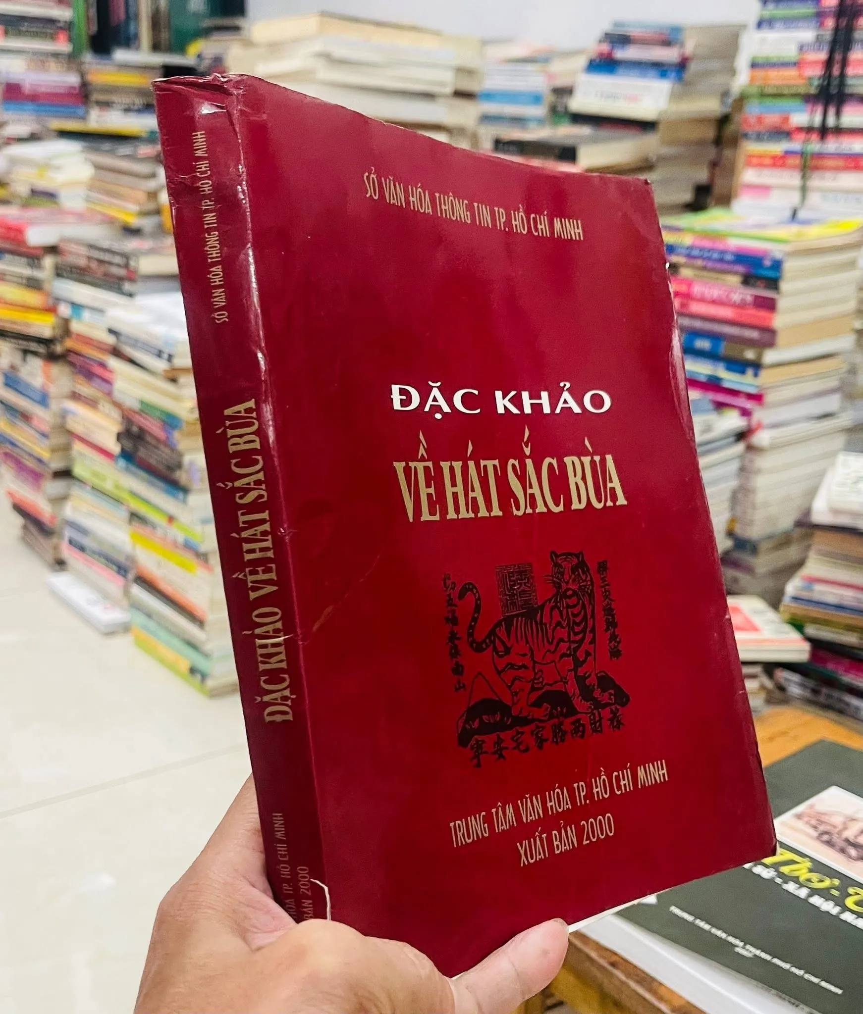 ĐẶC KHẢO VỀ HÁT SẮC BÙA 