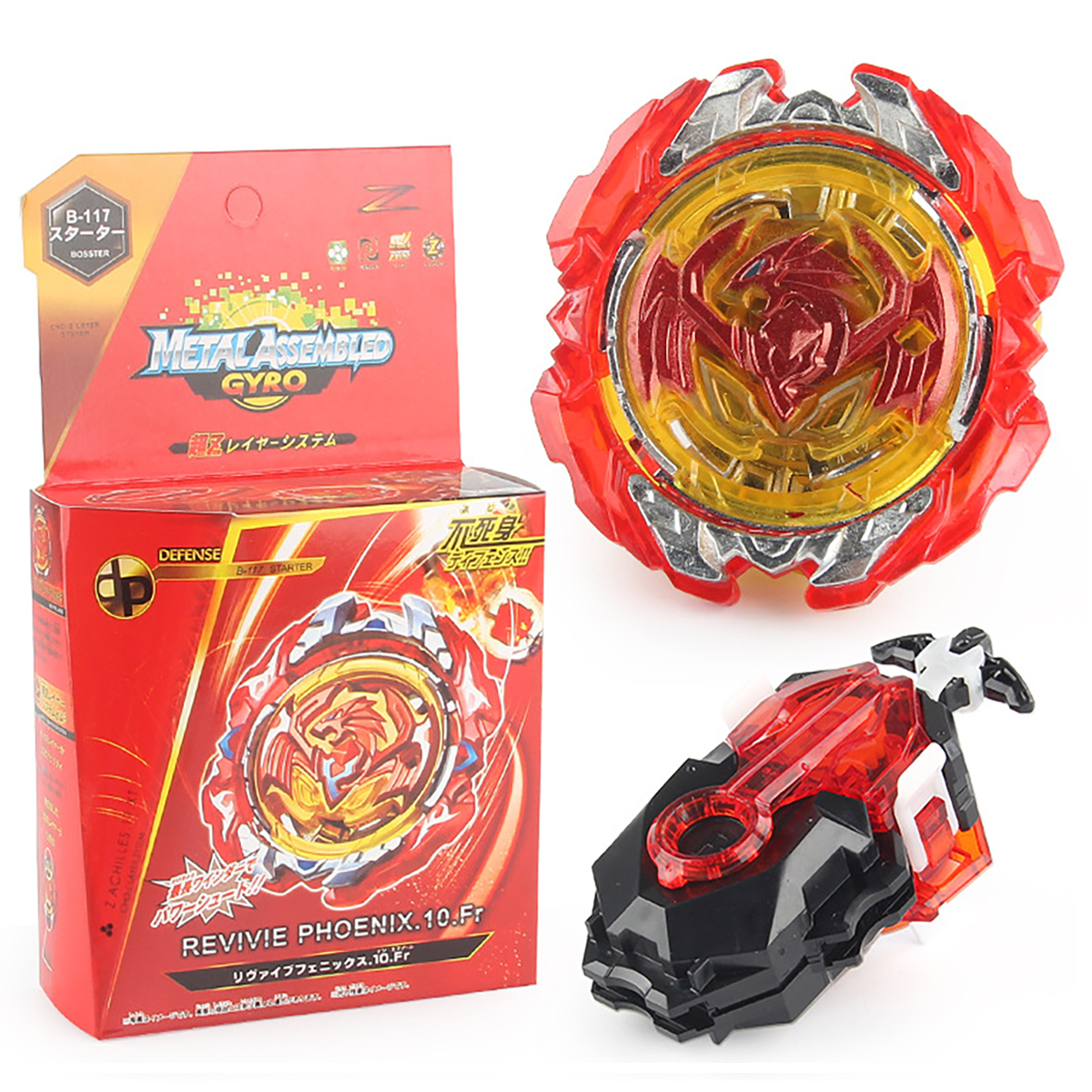 📌 Đồ Chơi Con Quay Beyblade B117 Kèm Bệ Phóng | Con Quay BEYBLADE B117