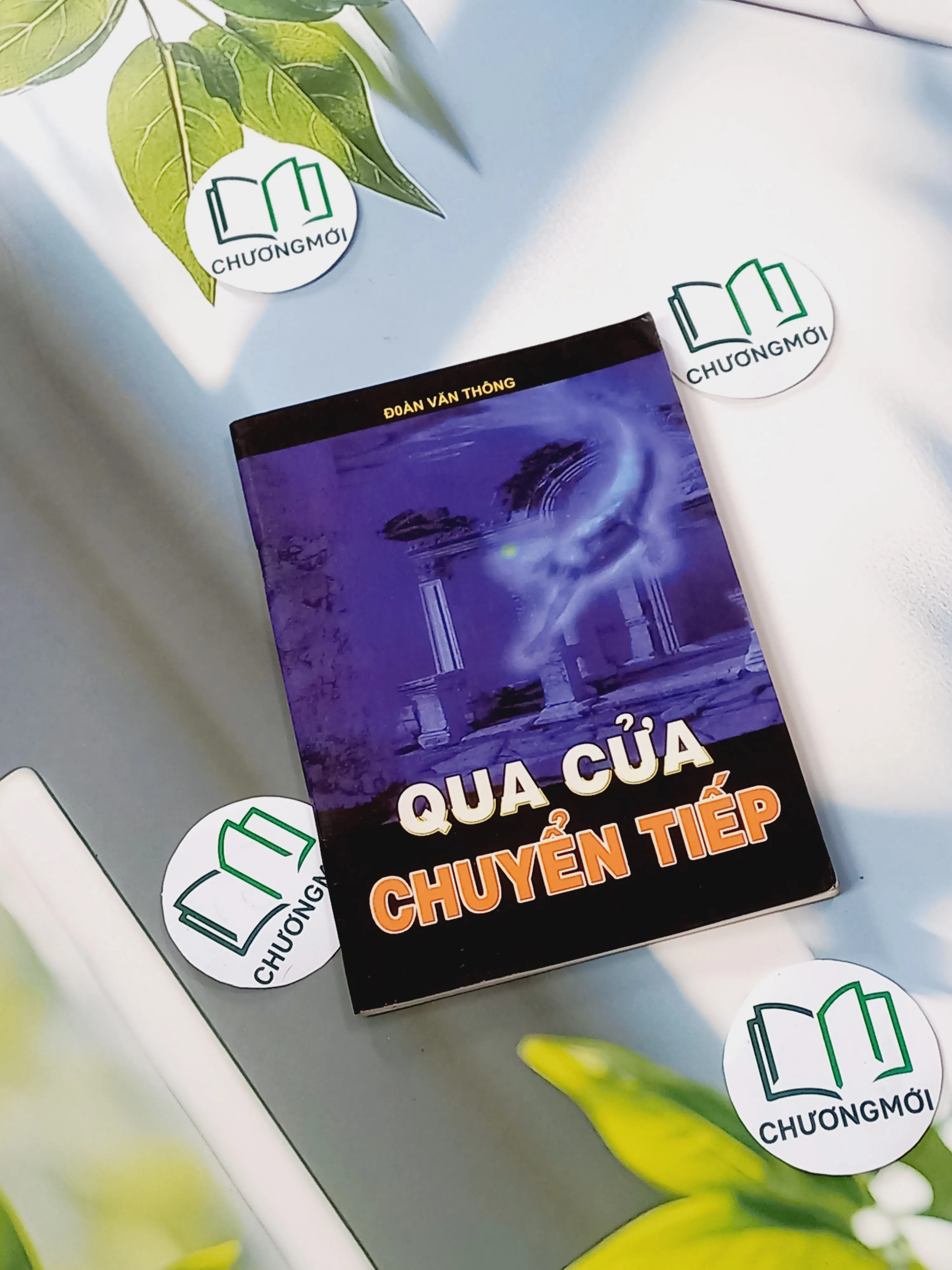 Qua Cửa Chuyển Tiếp - Đoàn Văn Thông
