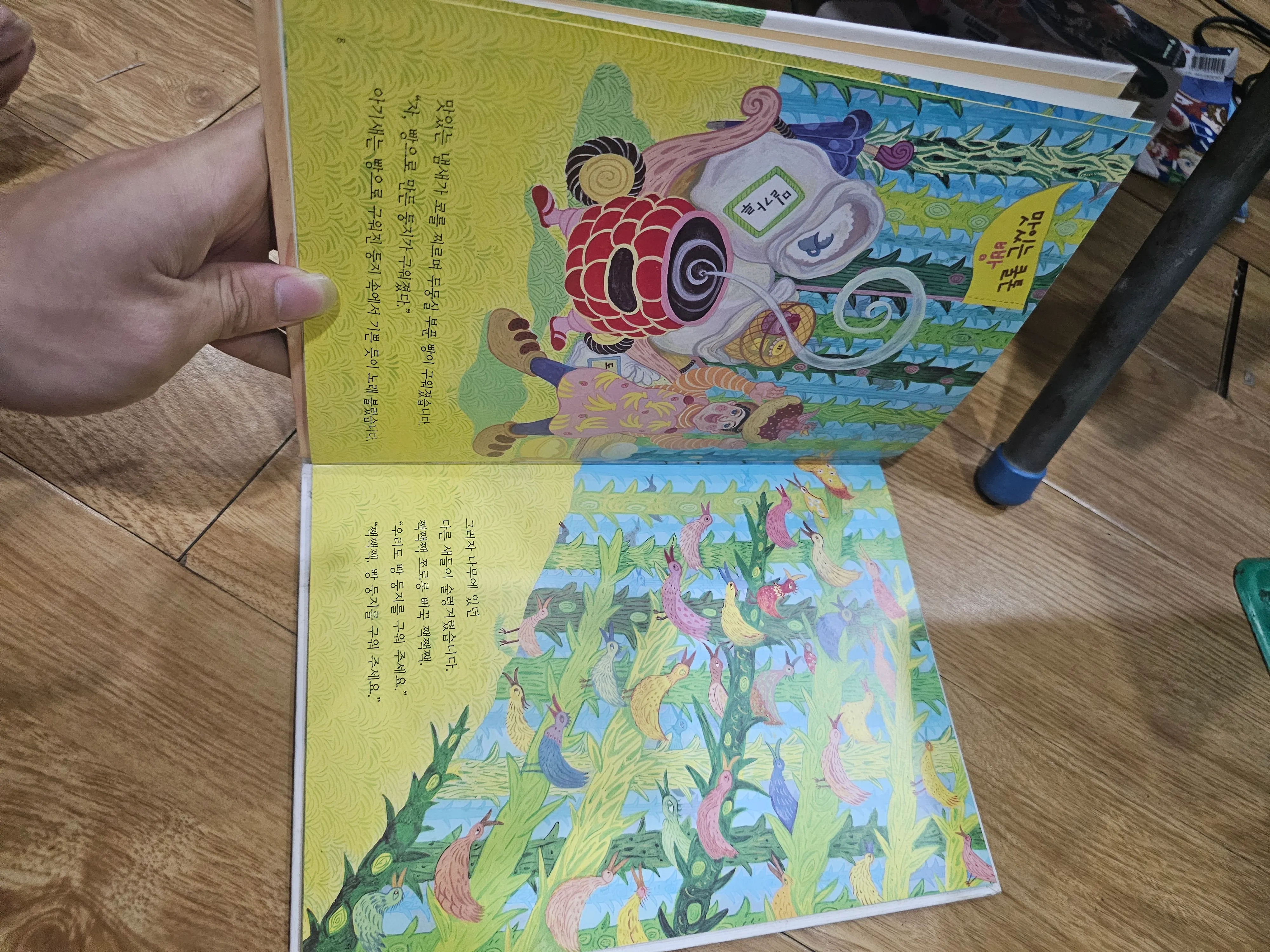 1q như hình
20k 674133