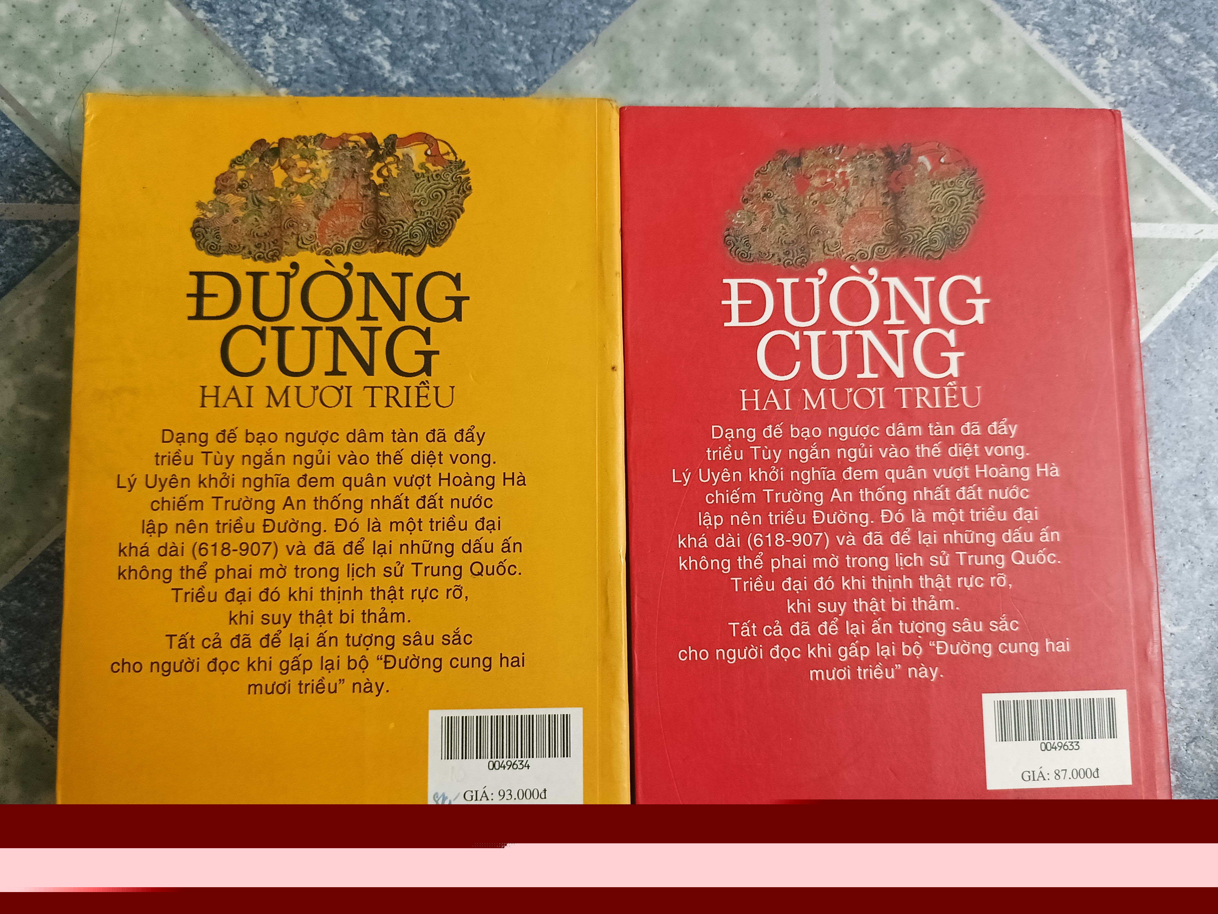 Đường Cung Hai Mươi Triều - Hứa Khiếu Thiên 536122