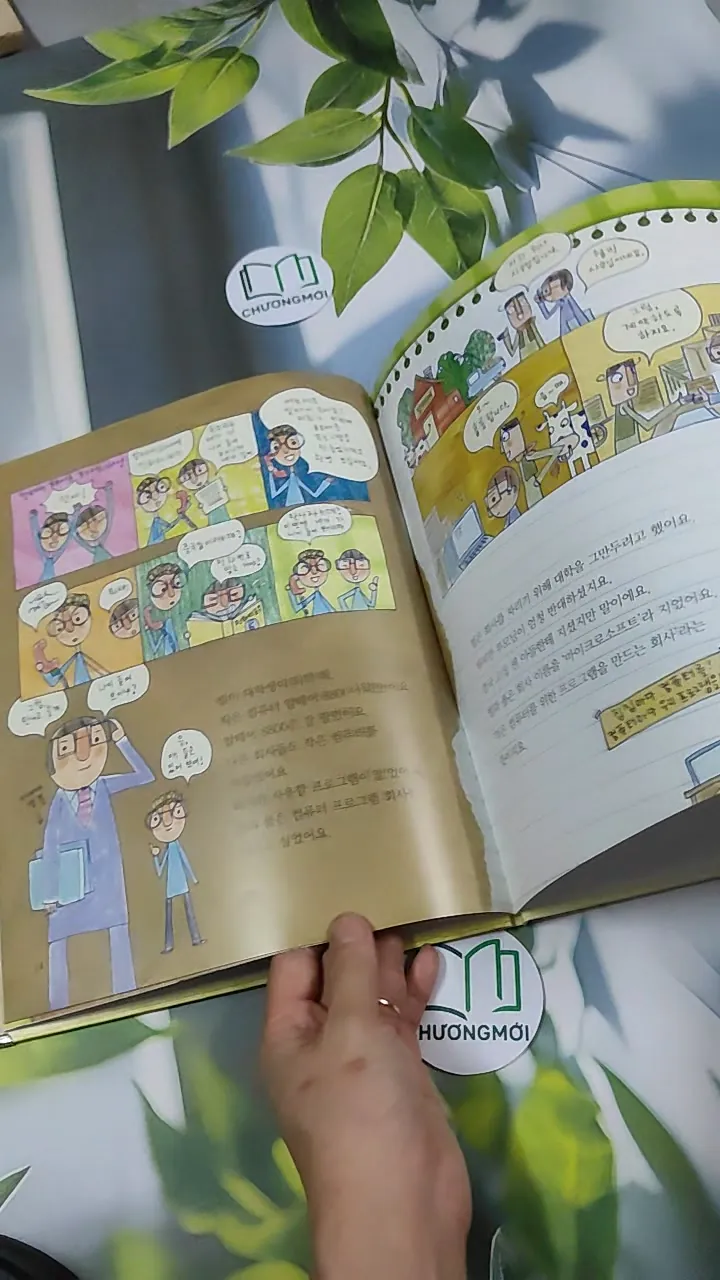 Truyện thiếu nhi Hàn Quốc: Danh nhân 70 -  지인지기 인물 이야기: 빌 게이츠 750838