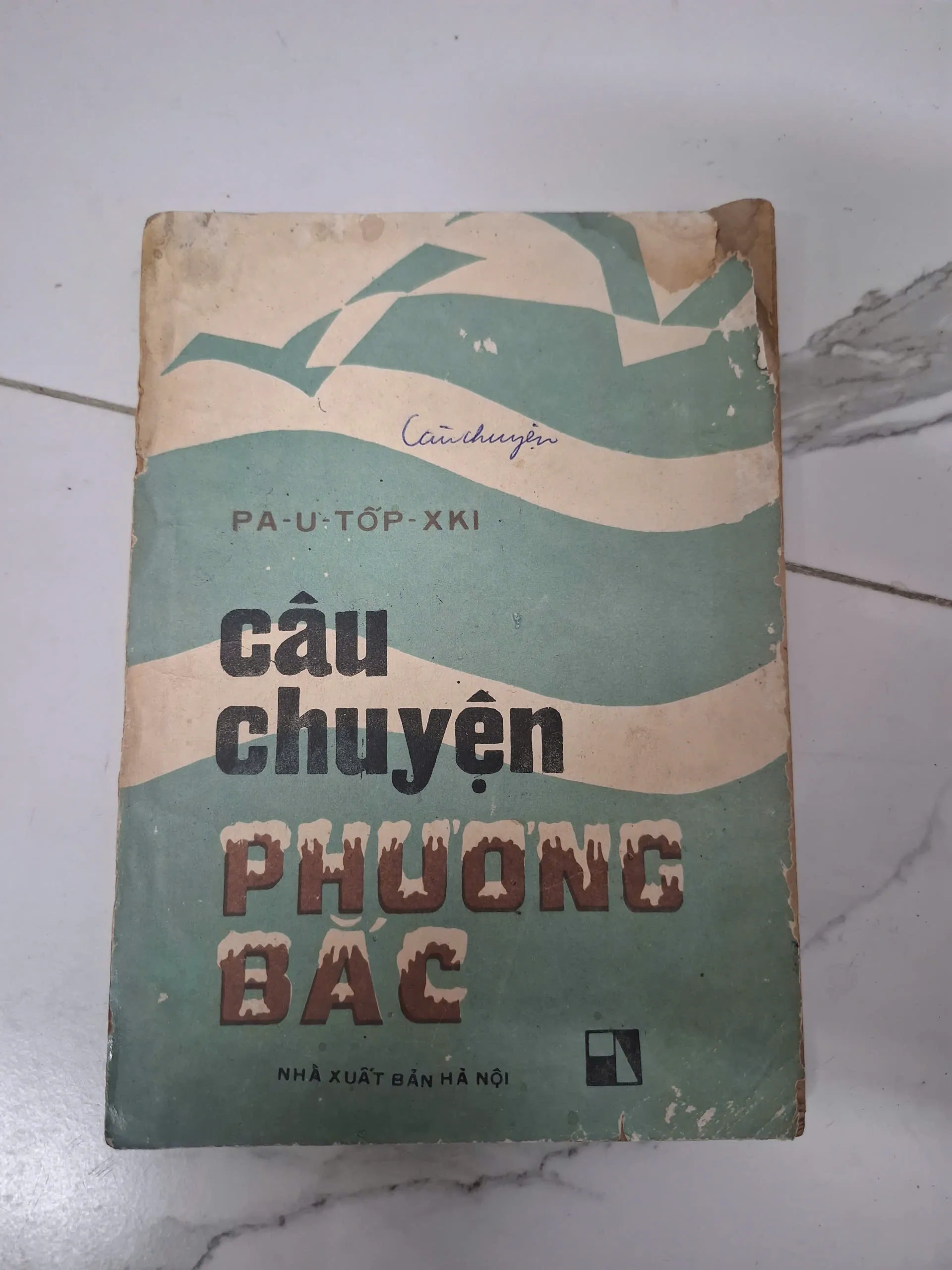 Câu chuyện phương Bắc - K. Paustovsky - Văn học