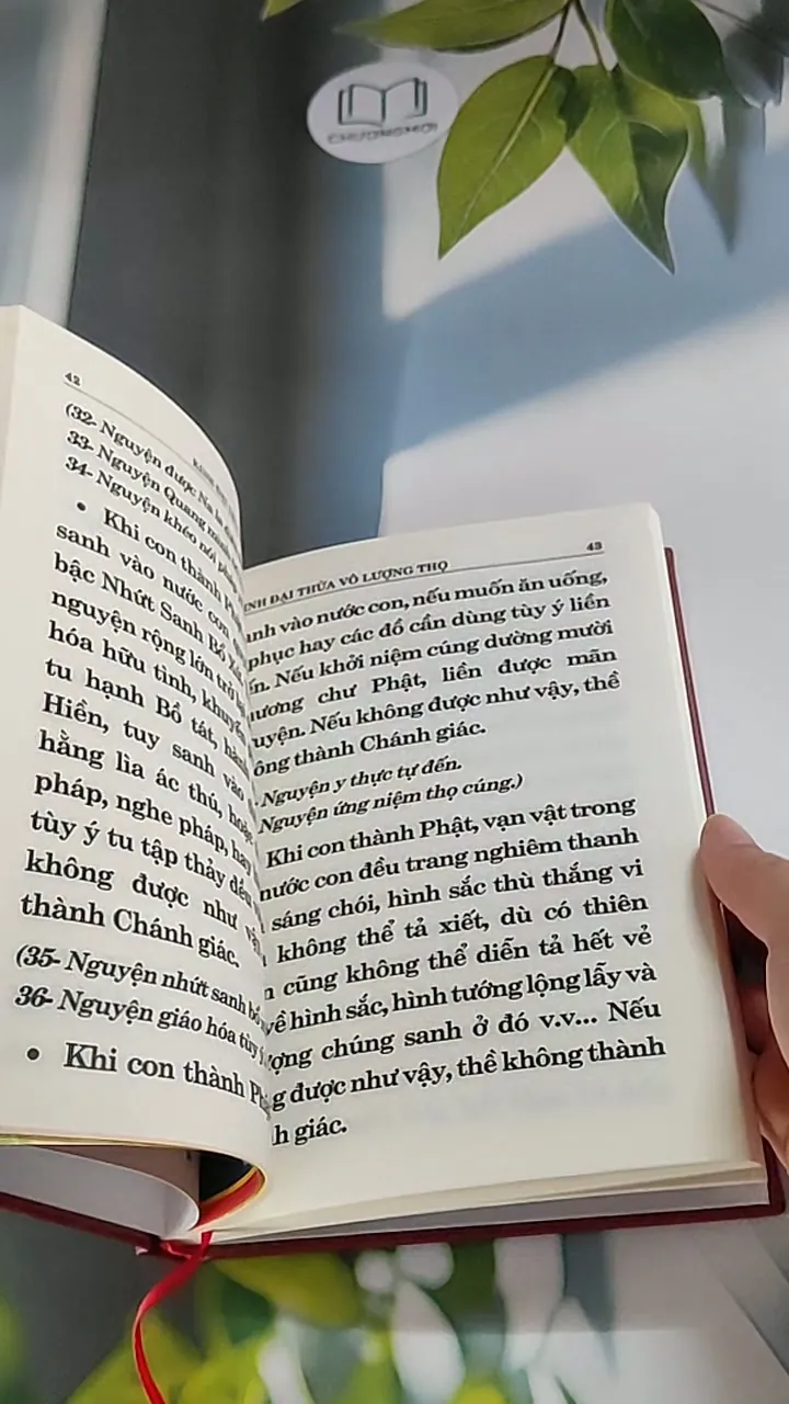Phật thuyết Đại thừa Vô lượng Thọ Trang Nghiêm Thanh Tịnh Bình Đẳng Giác Kinh - Ngài Hạ L 607734