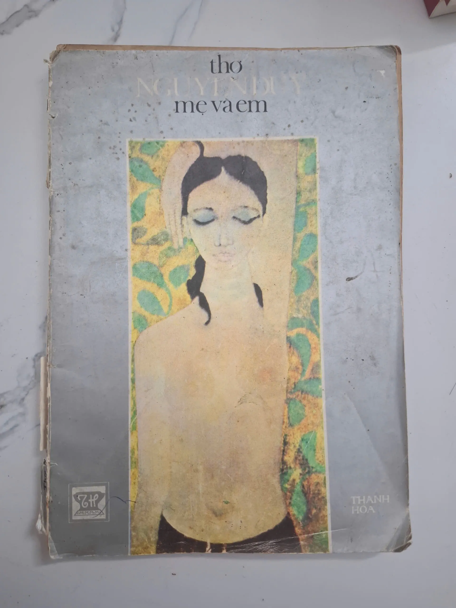 Mẹ và em - Nguyễn Duy - Thơ