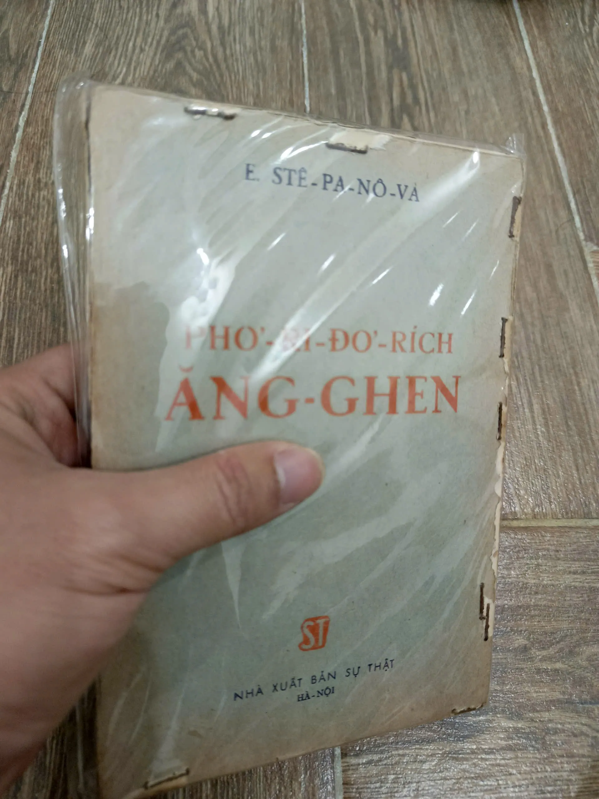 Ăng - ghen (Tiểu sử và quá trình hoạt động)