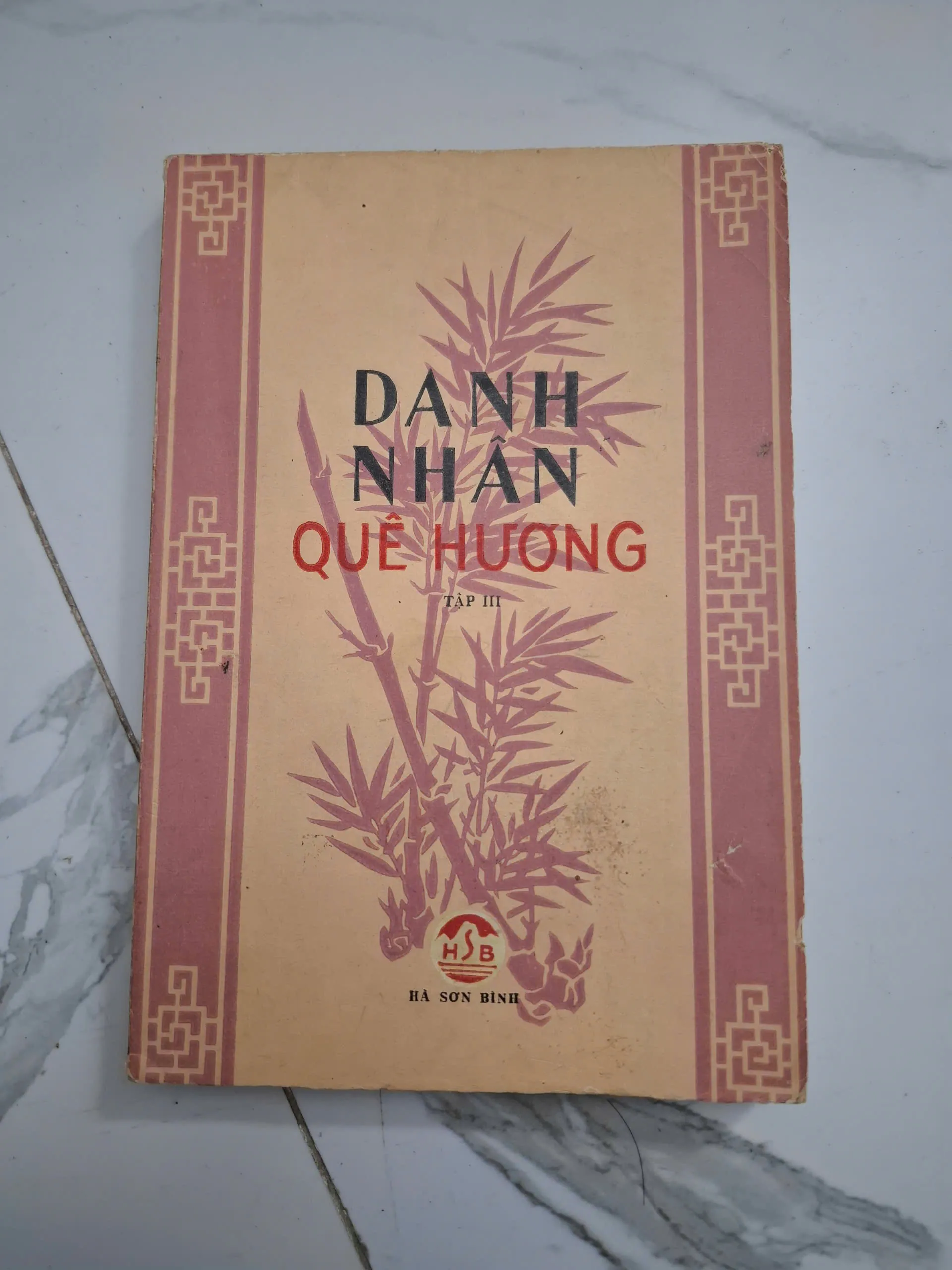Danh Nhân Quê Hương (Tập III) - Hà Sơn Bình - Lịch sử / Tiểu sử